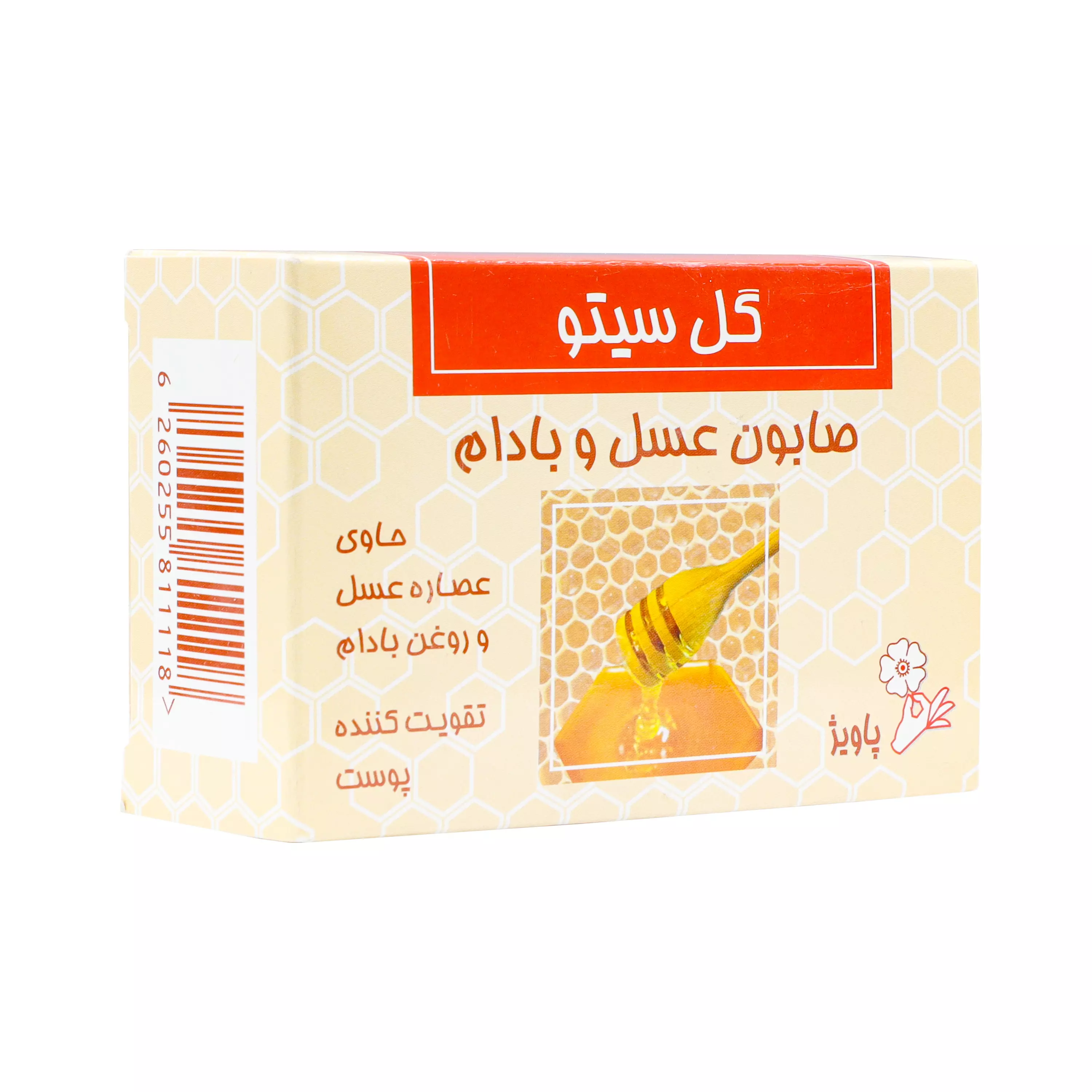 صابون عسل و بادام گل سیتو