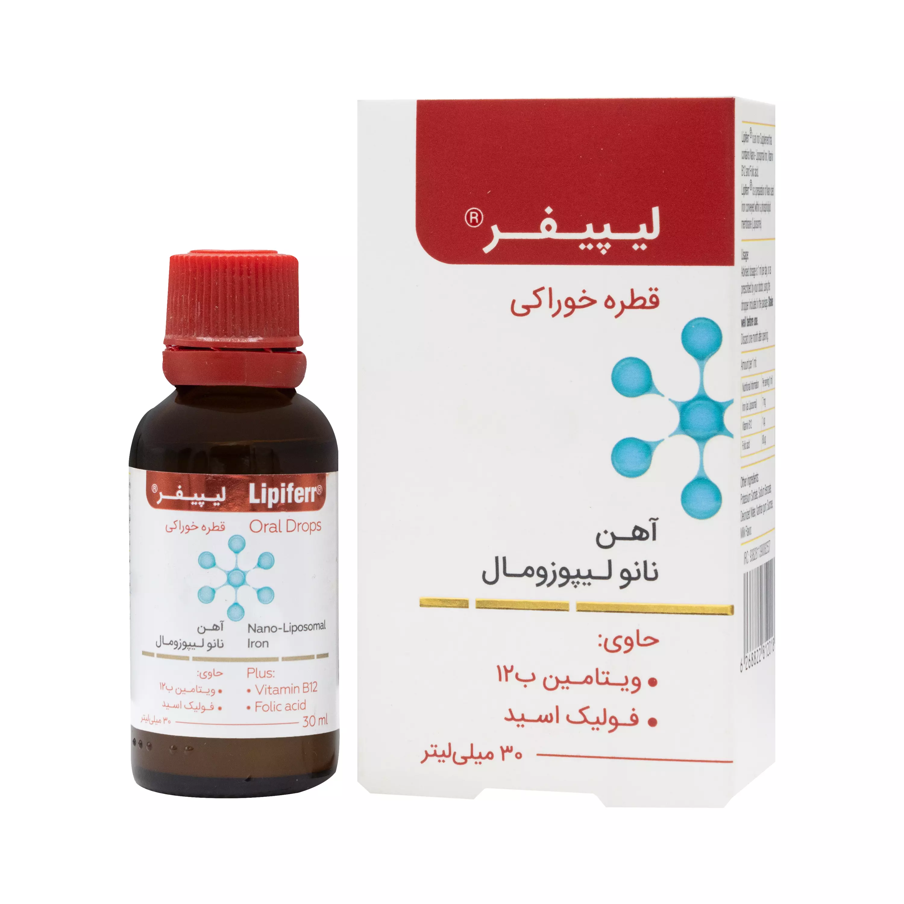 قطره آهن نانو لیپوزومال لیپیفر کیمیا کالای رازی