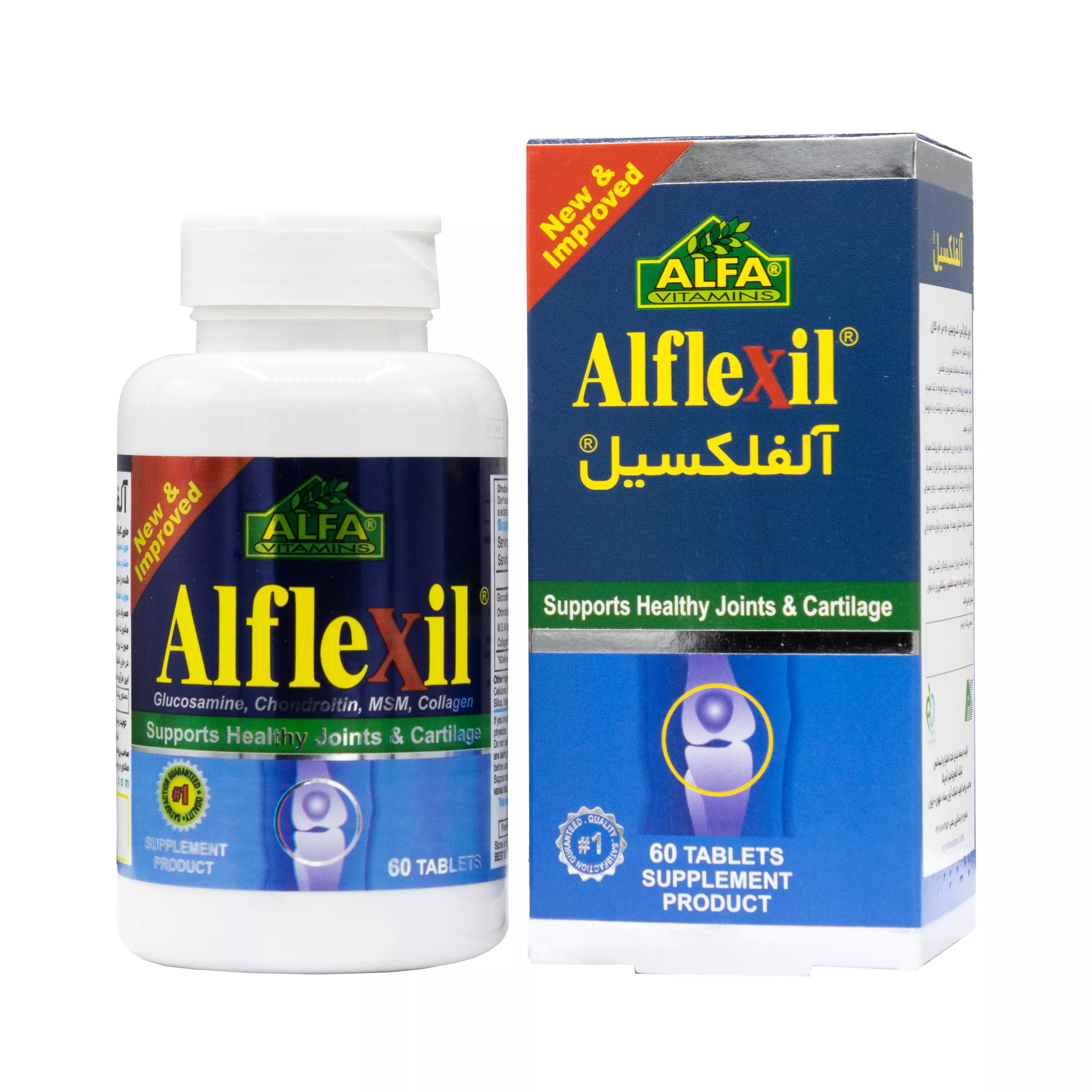 قرص آلفلکسیل قوطی 60 عددی آلفا ویتامینز