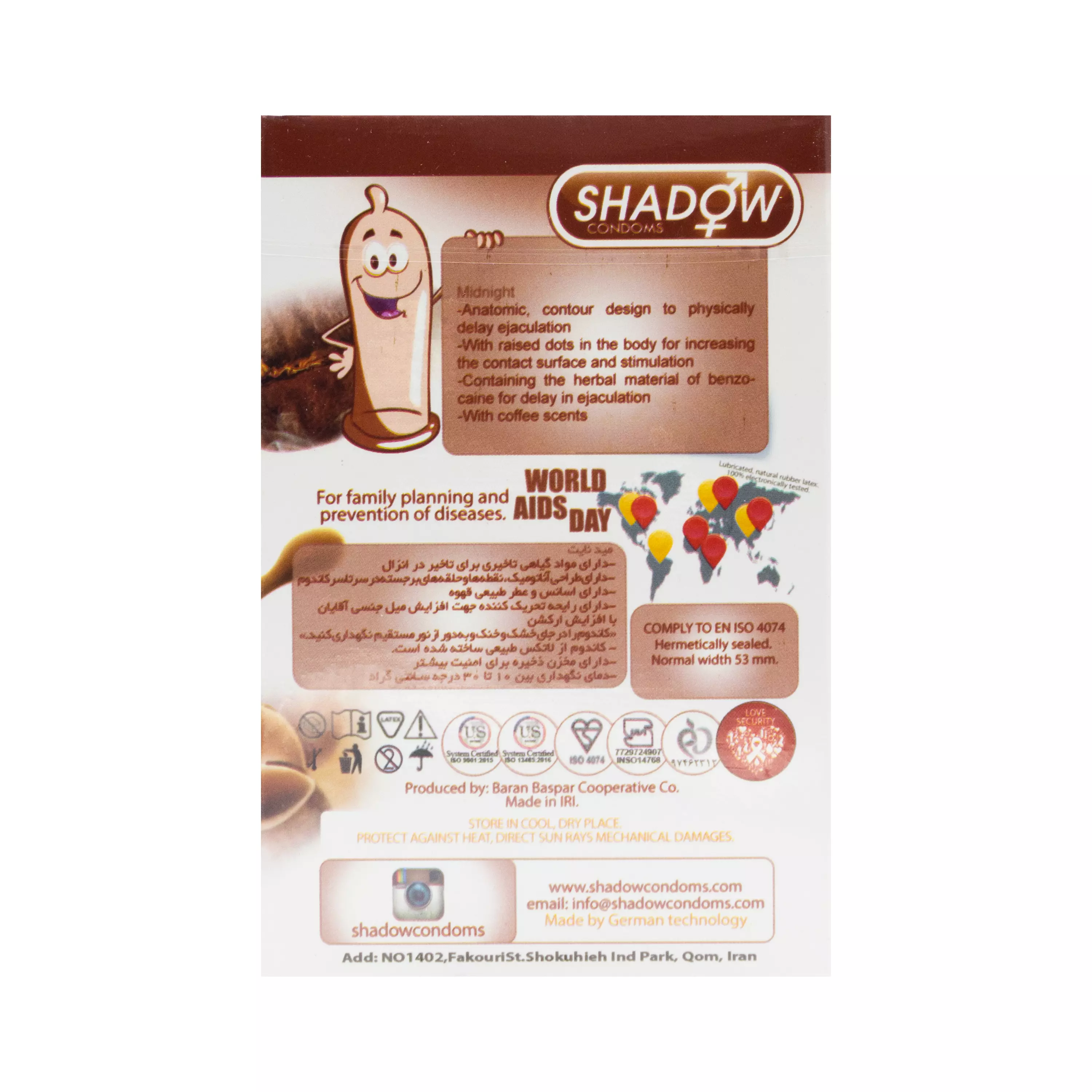 کاندوم Midnight بسته 12 عددی شادو