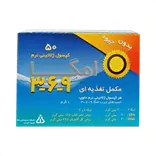 کپسول نرم امگا 3.6.9 مکمل تغذیه ای بدون جیوه 50 عددی دانا