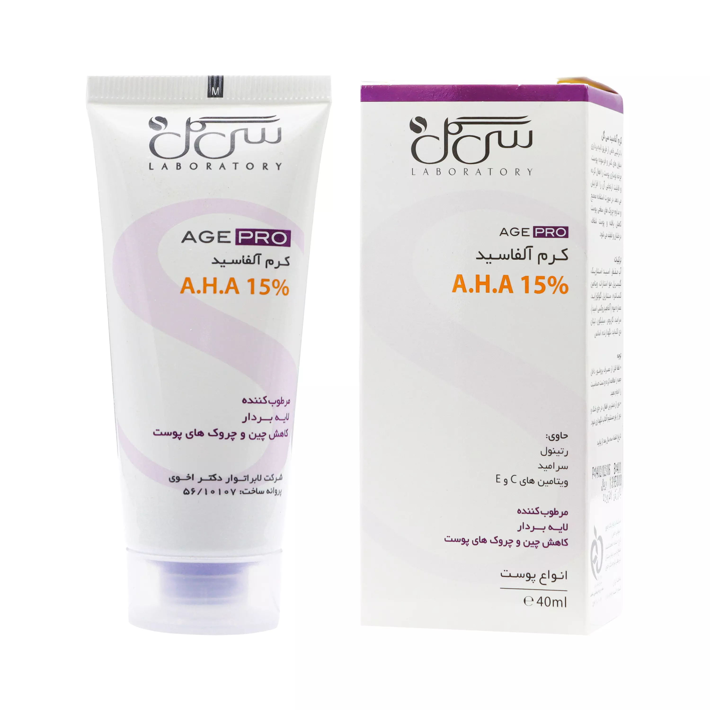 کرم ضد چروک AHA15% انواع پوست 40 میلی لیتر سی گل