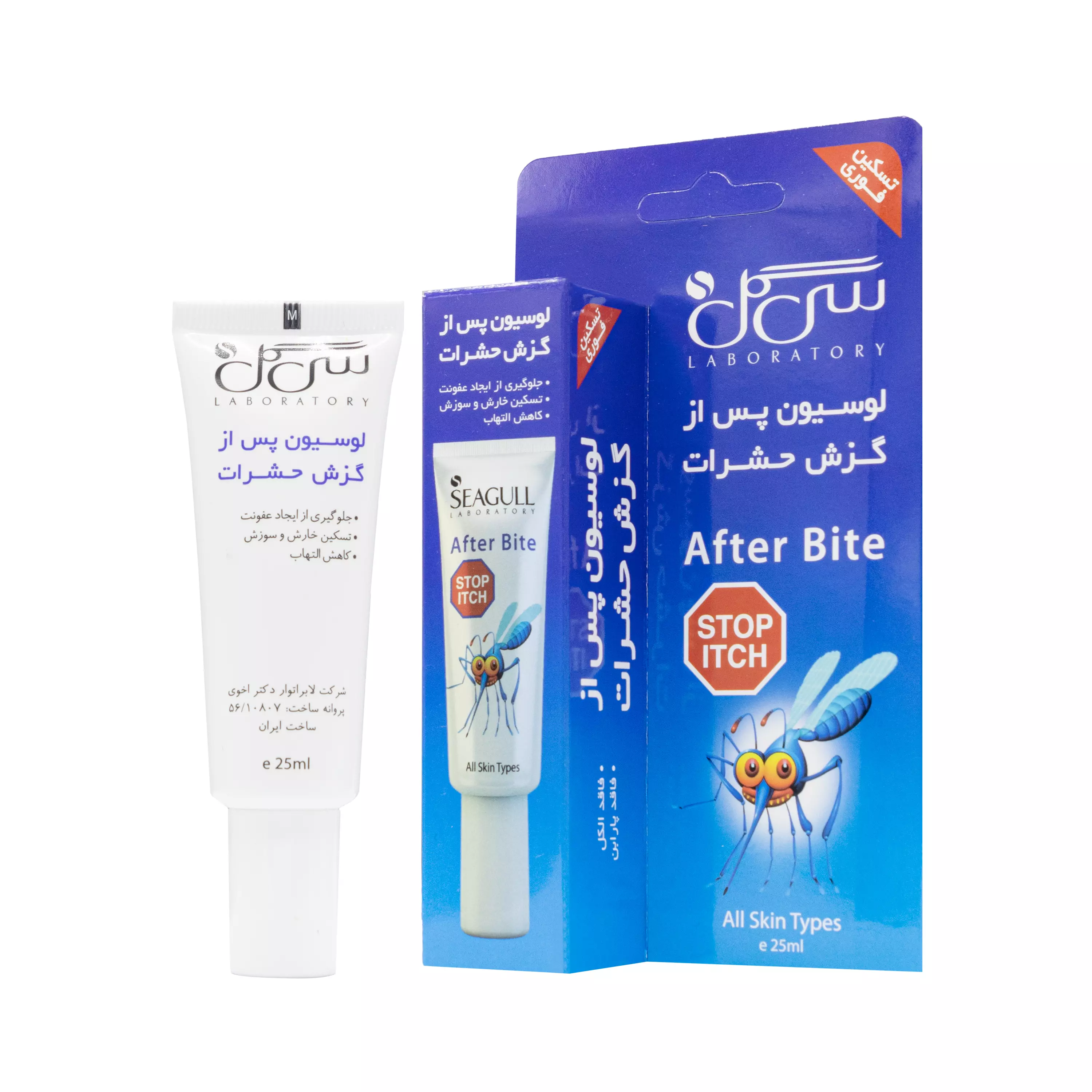 لوسیون پس از گزش حشرات 25 میلی لیتر سی گل