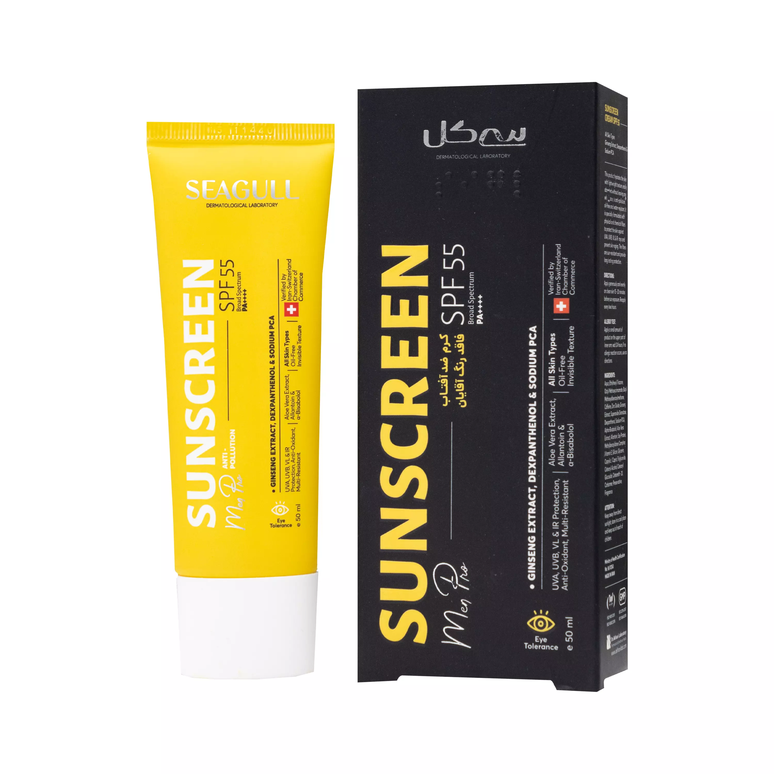 کرم ضدآفتاب SPF55 آقایان فاقد چربی 50 میلی لیتر سی گل