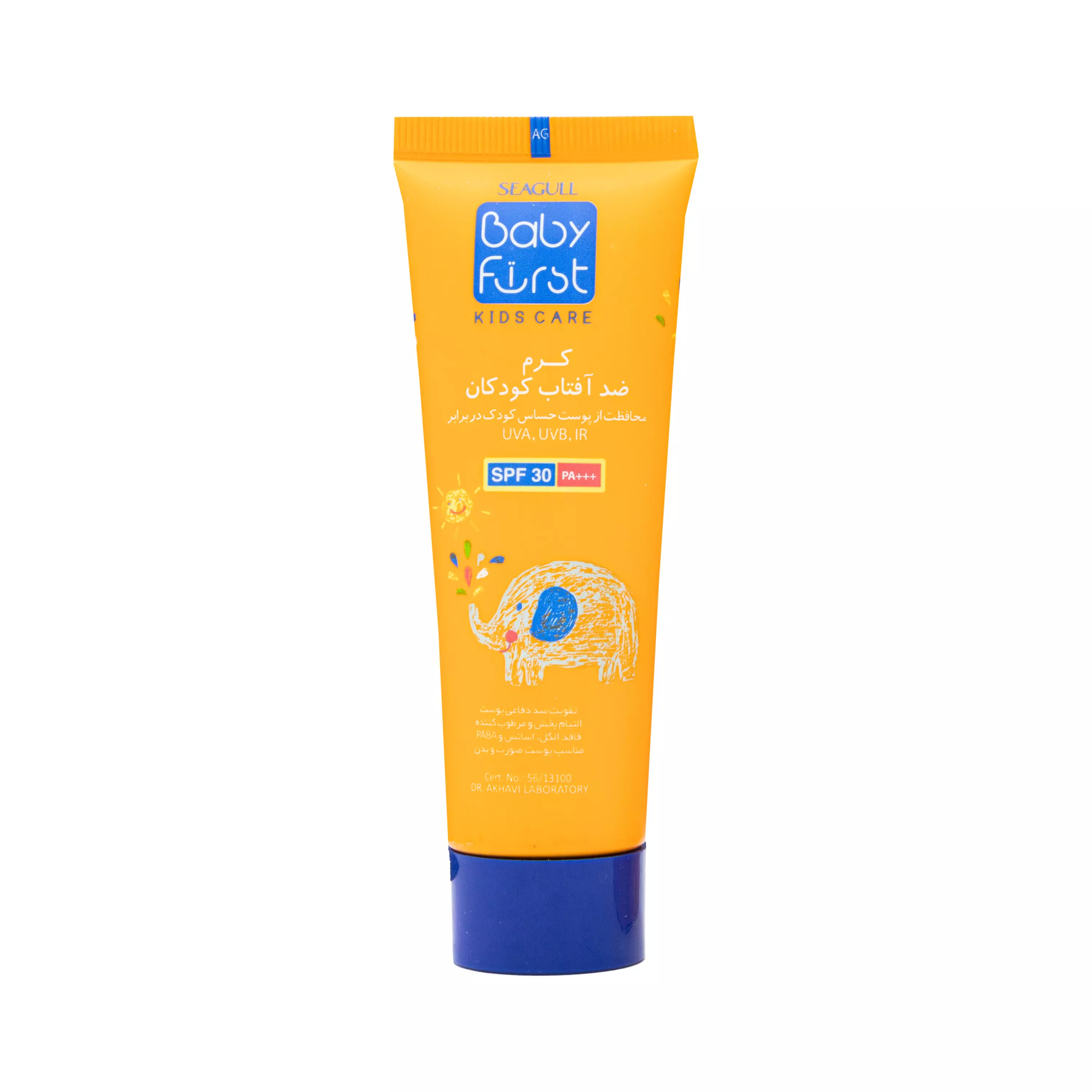 کرم ضد آفتاب SPF30 کودکان 50 میلی لیتر بیبی فرست