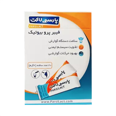 مکمل فیبر پرو بیوتیک 20 ساشه 2 گرمی پارسی لاکت