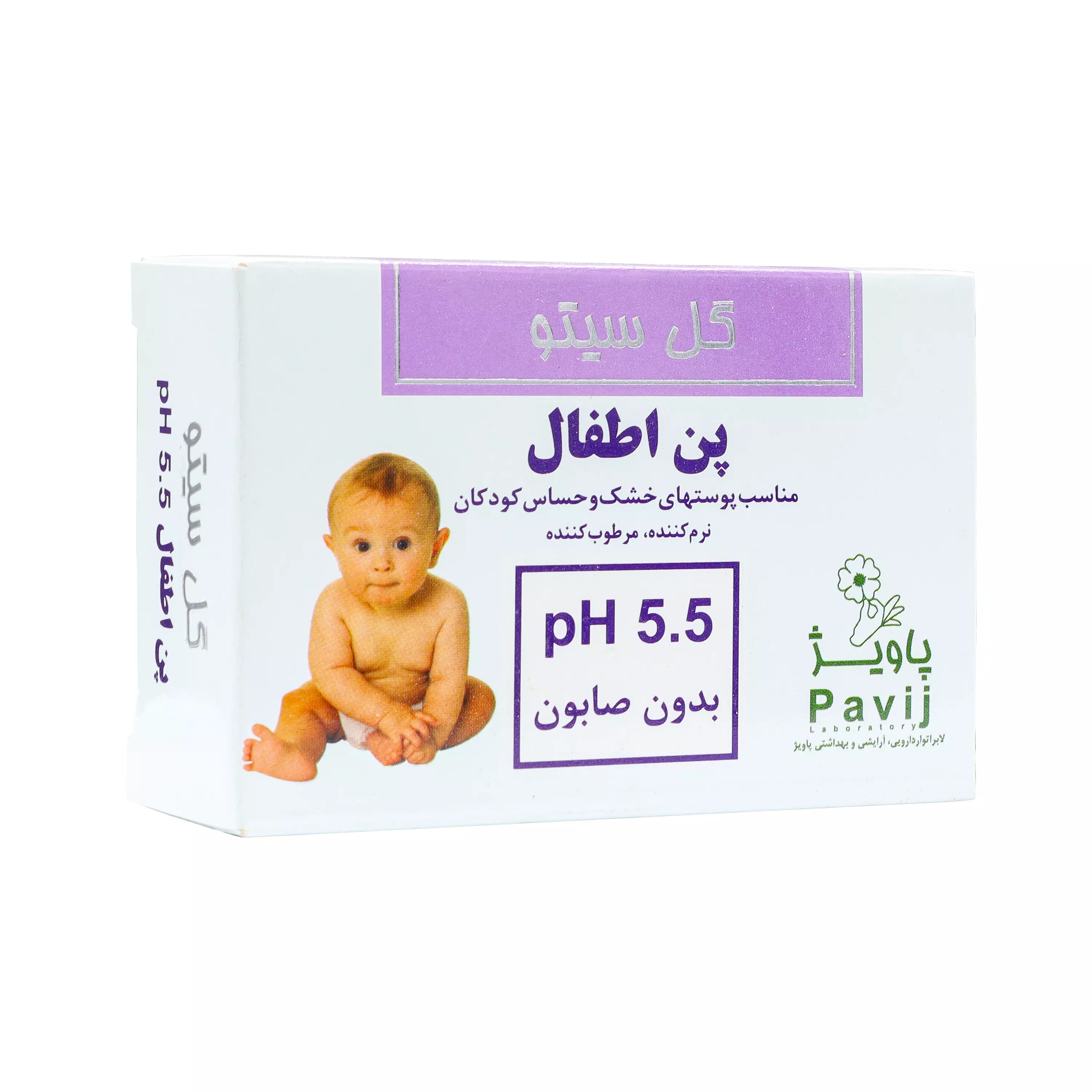 پن اطفال (PH 5.5) 100 گرمی گل سیتو