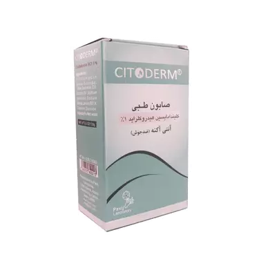 صابون طبی کلیندامایسین 1% گل سیتو