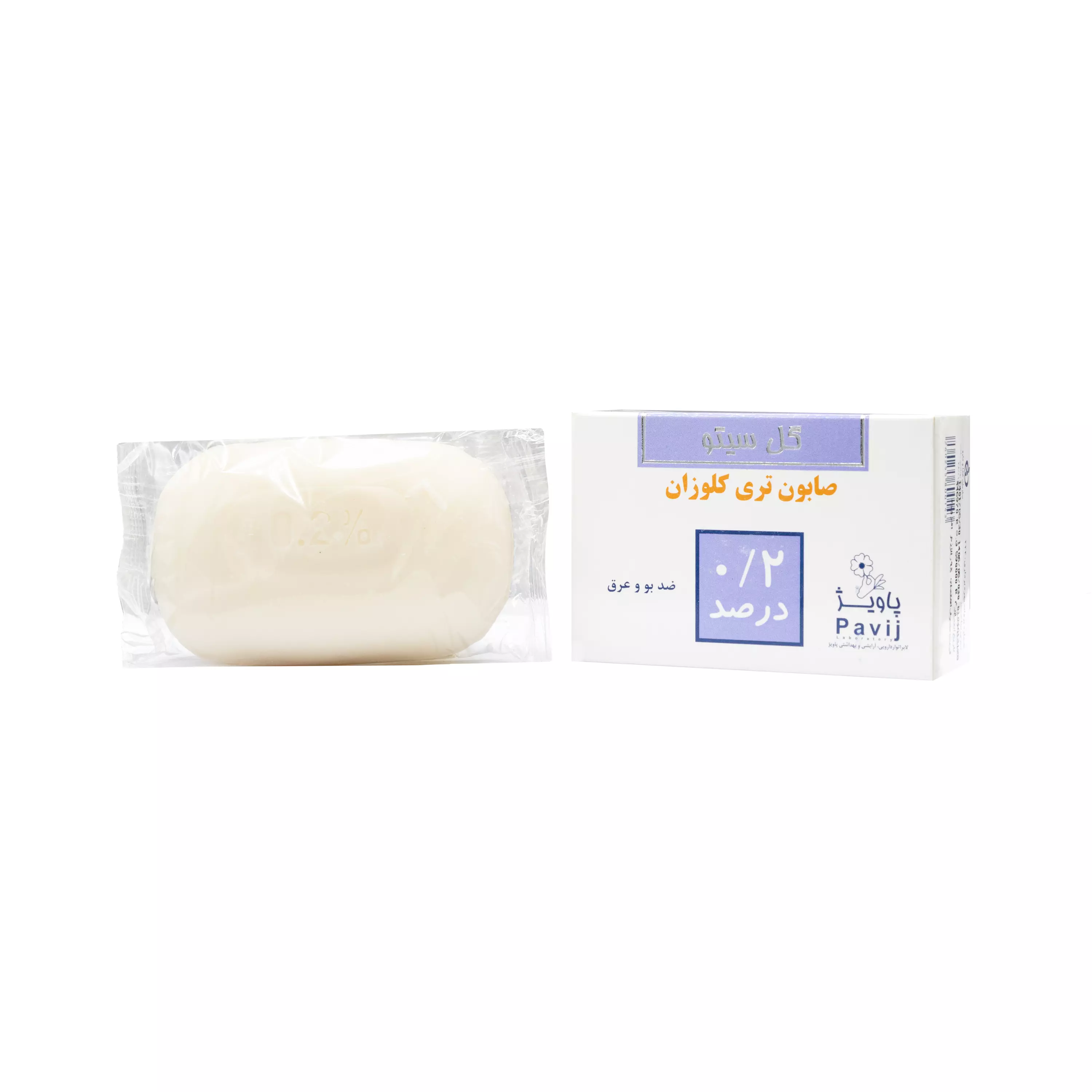 صابون آنتی باکتری (تری کلوزان) 0/2 درصد گل سیتو