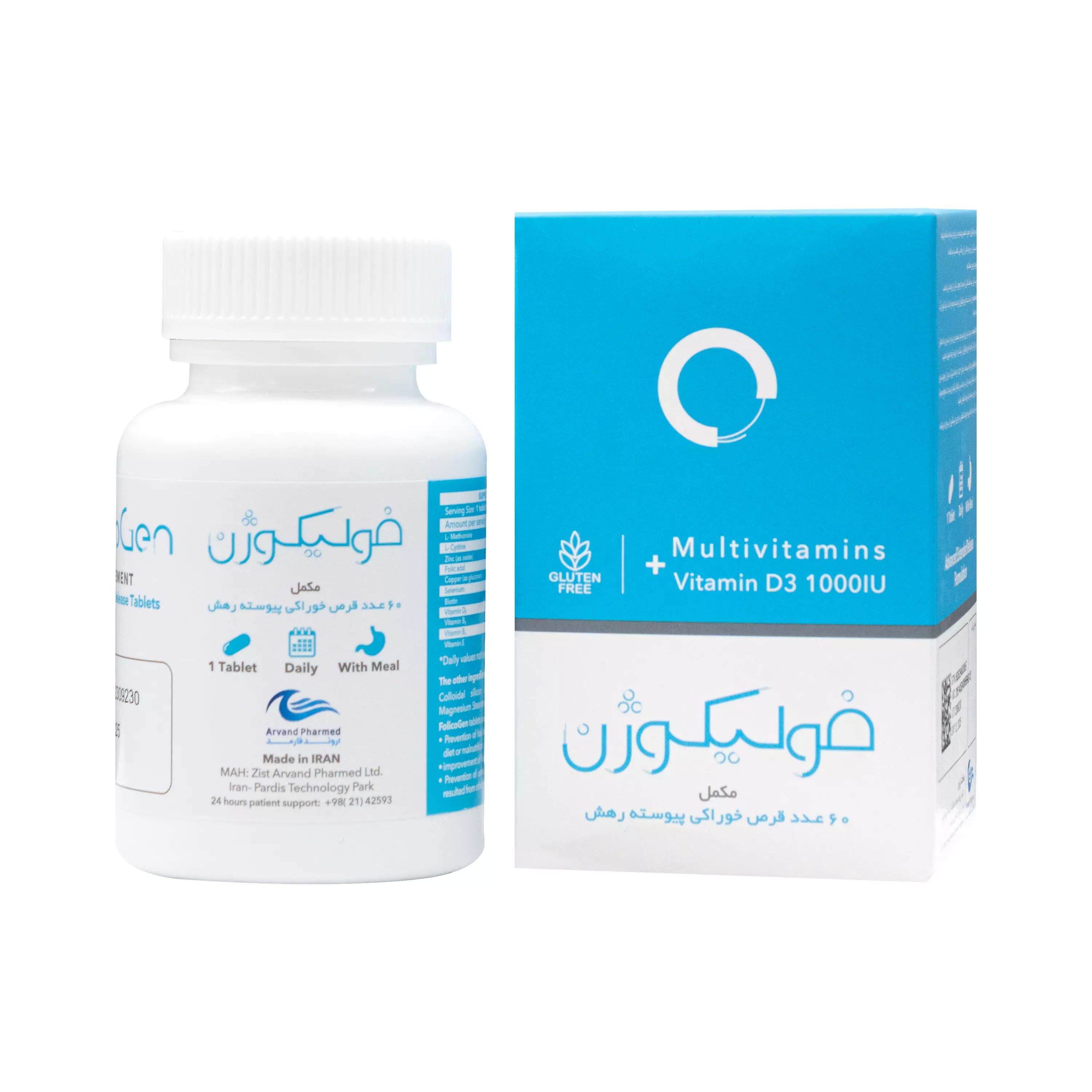 قرص فولیکوژن اروند فارمد