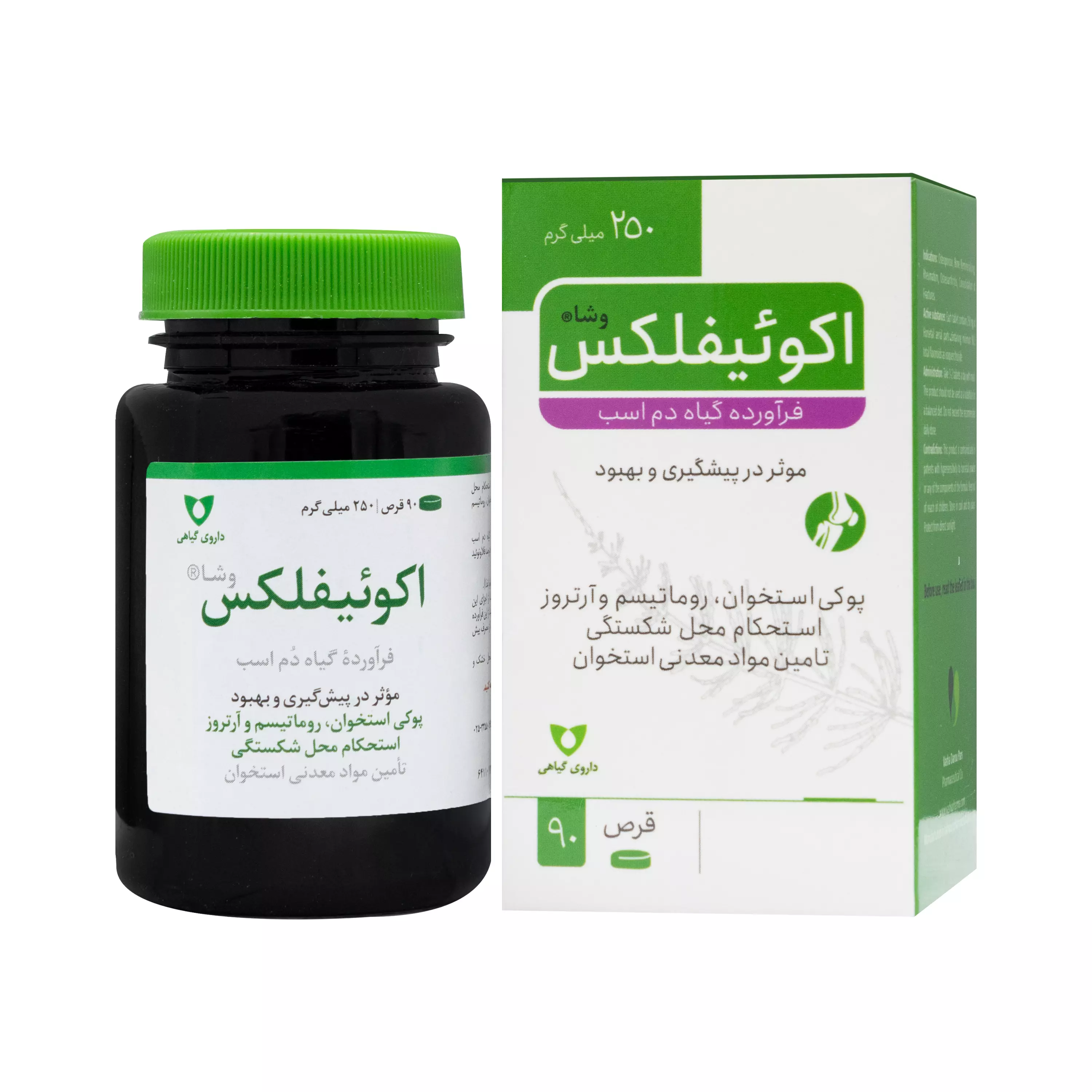 قرص اکوئیفلکس 90 عددی وشا دارو