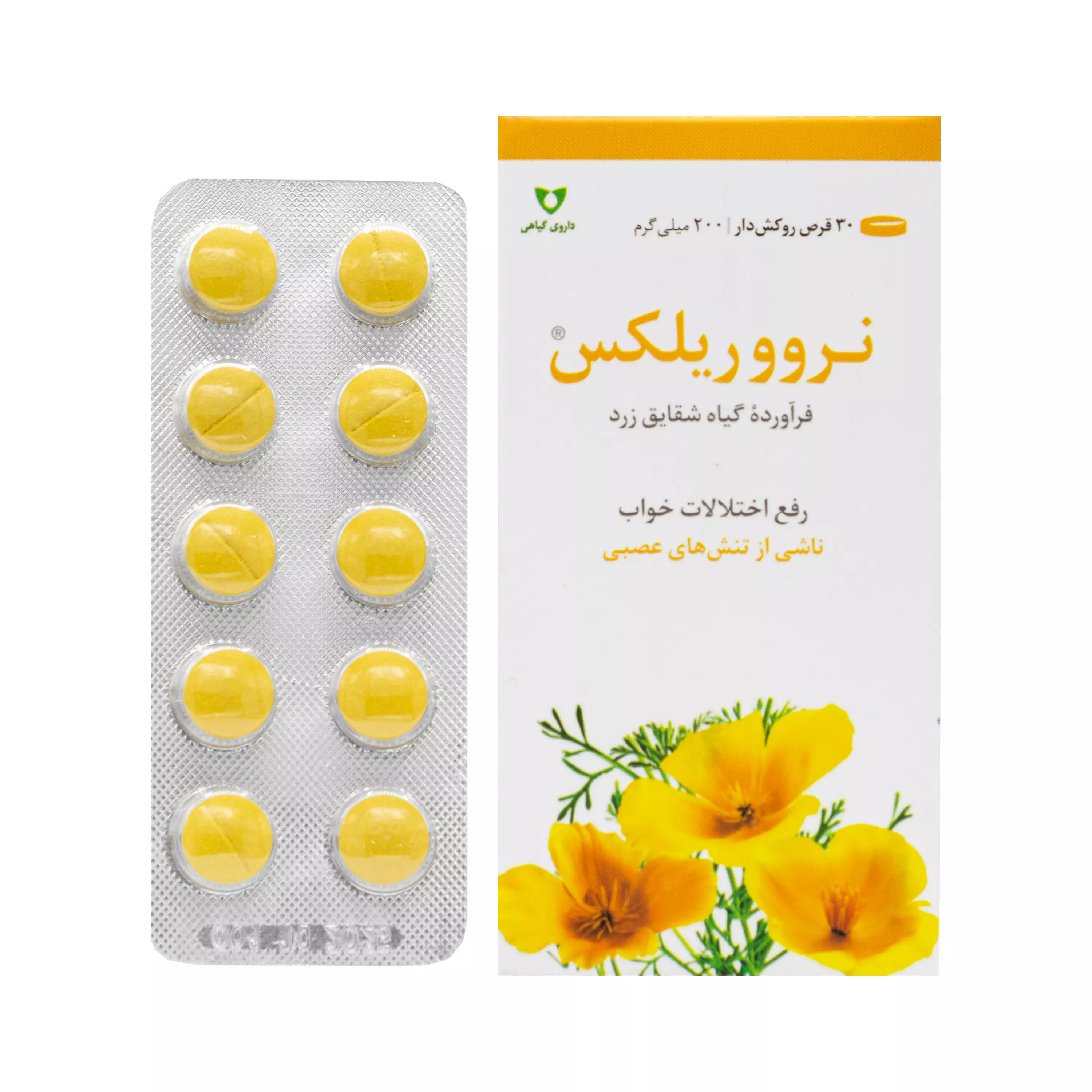 قرص روکشدار نرووریلکس 30 عددی وشا دارو
