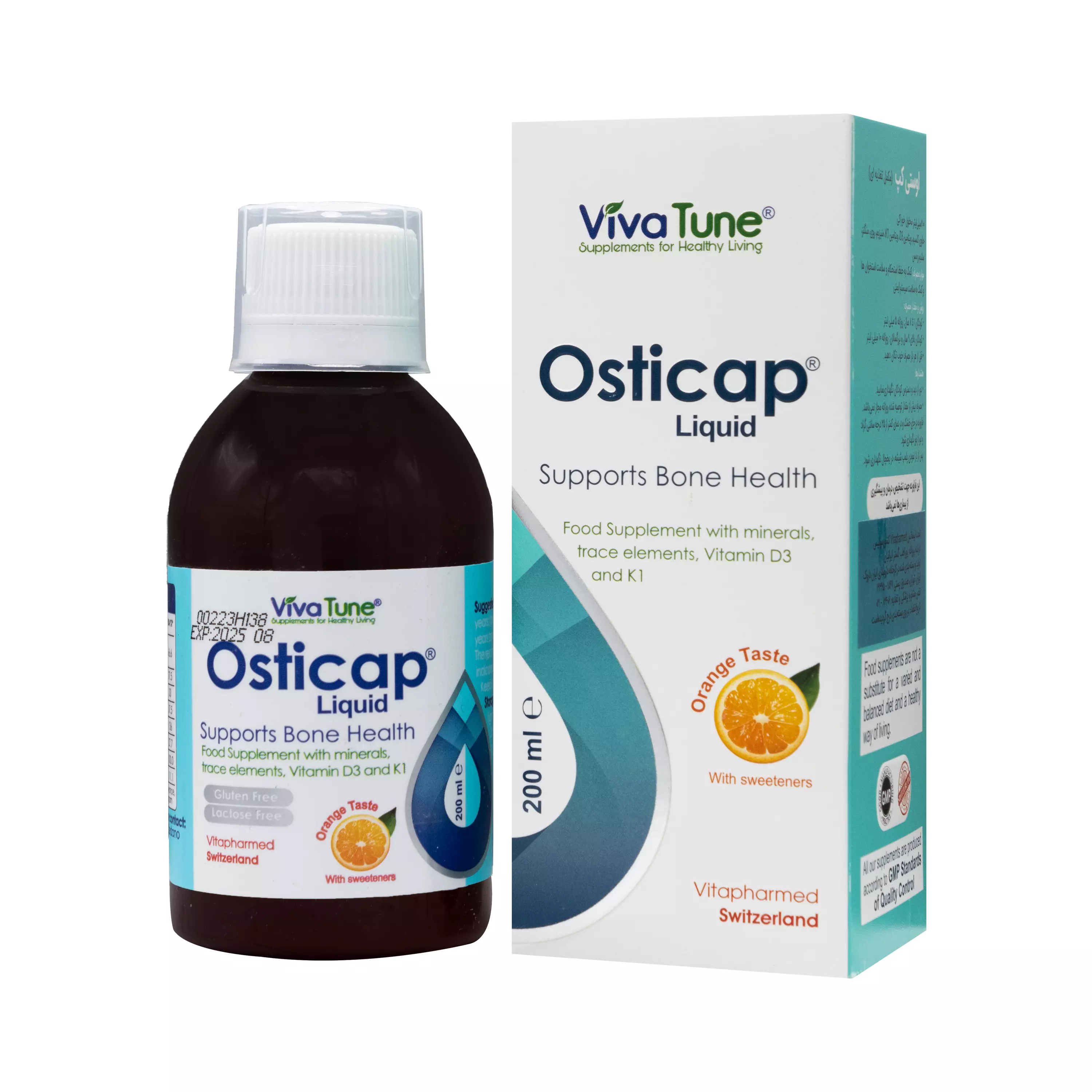 شربت اوستی کپ ویواتیون بزرگسالان ویتا فارمد