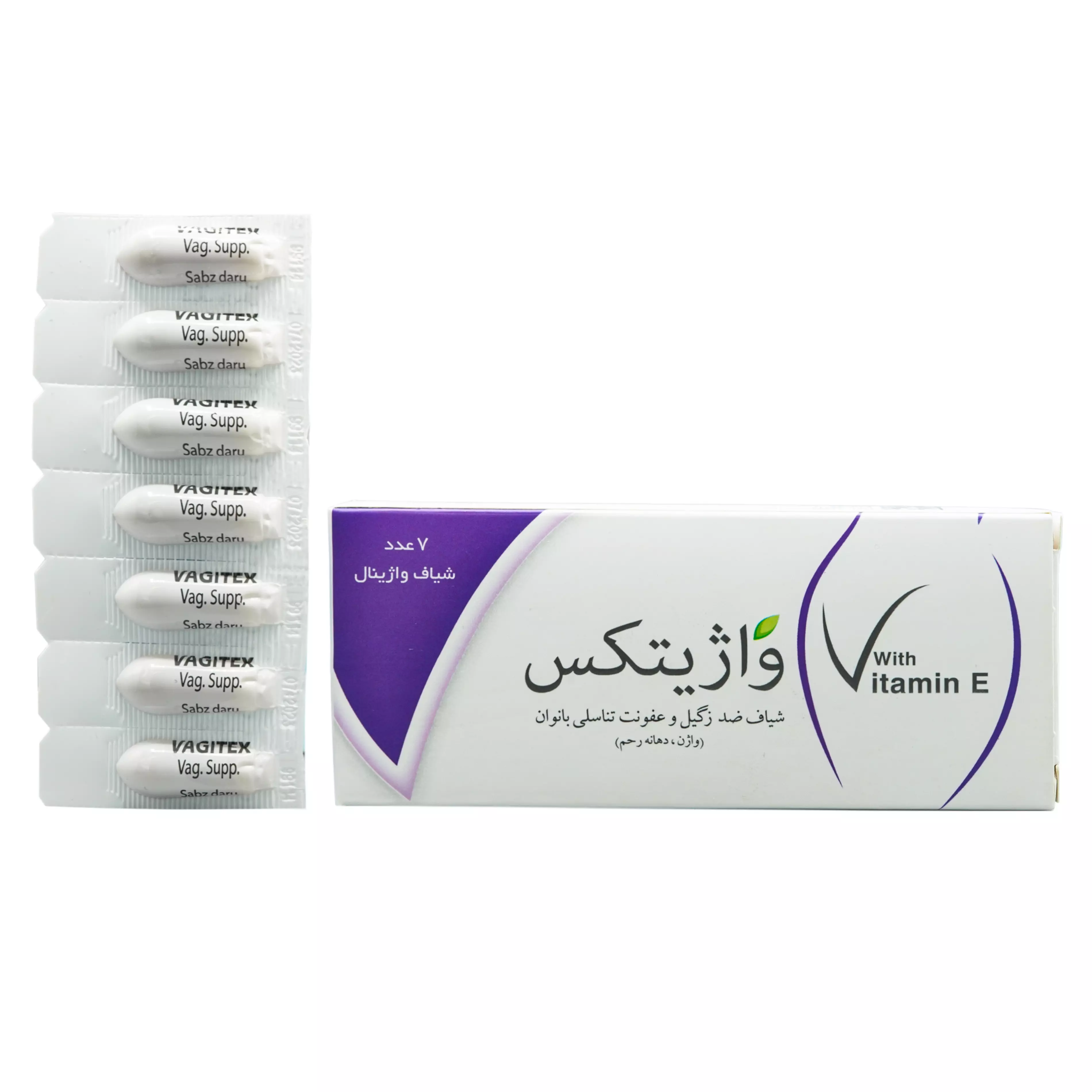 شیاف واژینال واژیتکس 7 عددی سبز دارو
