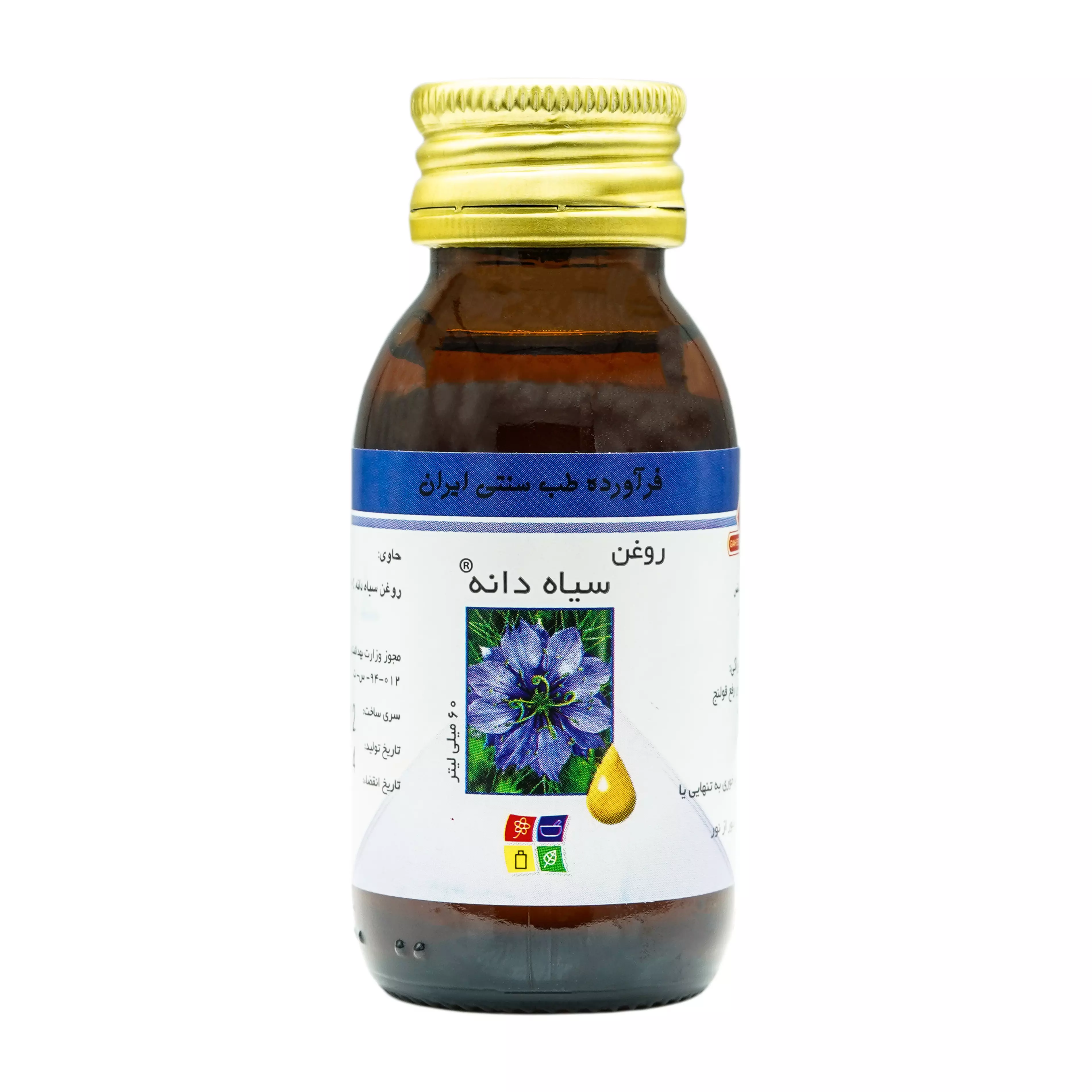 روغن سیاه دانه 60 میلی‌لیتر گیاه اسانس