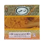 صابون زردچوبه 50 گرمی ان جی