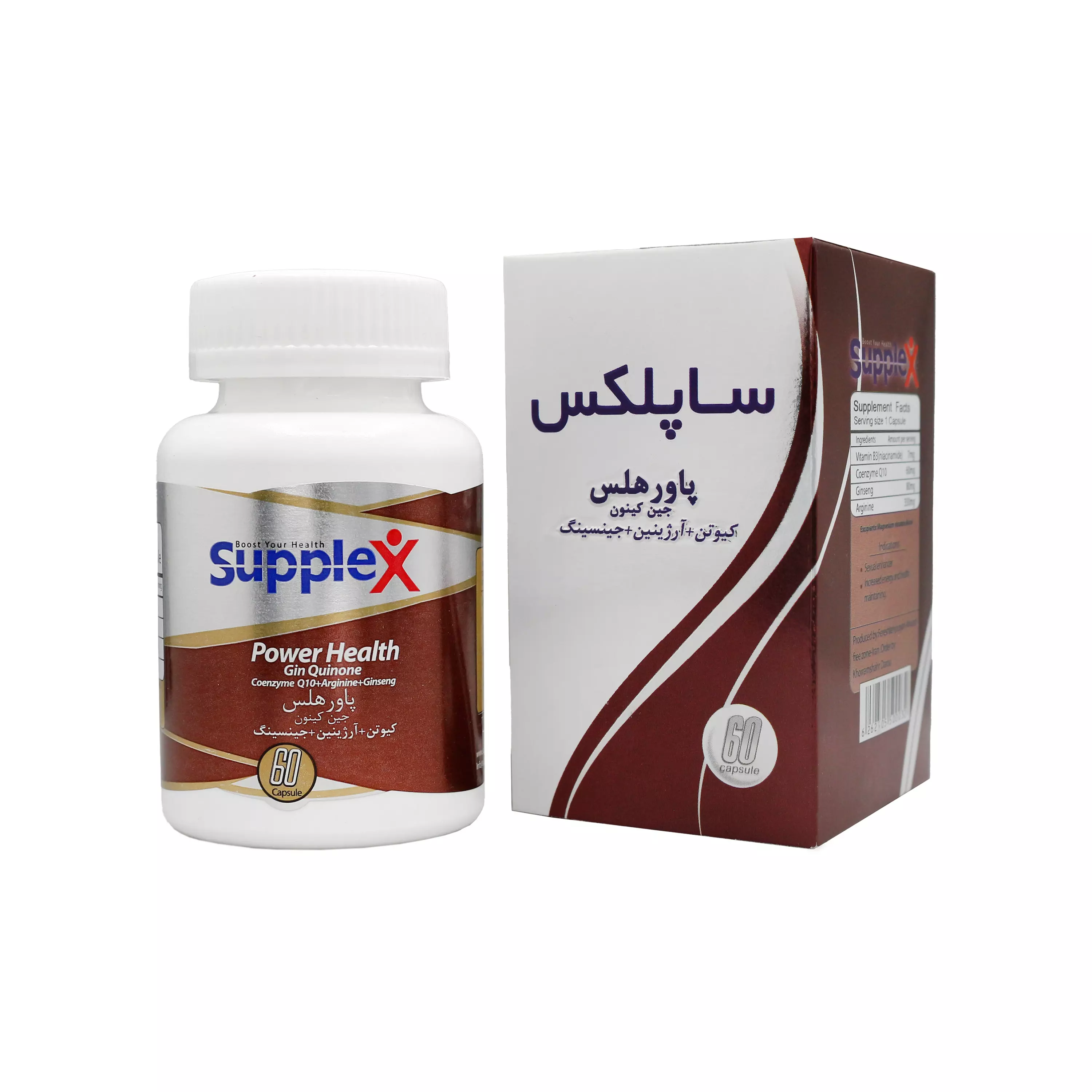 کپسول پاور هلس قوطی ساپلکس