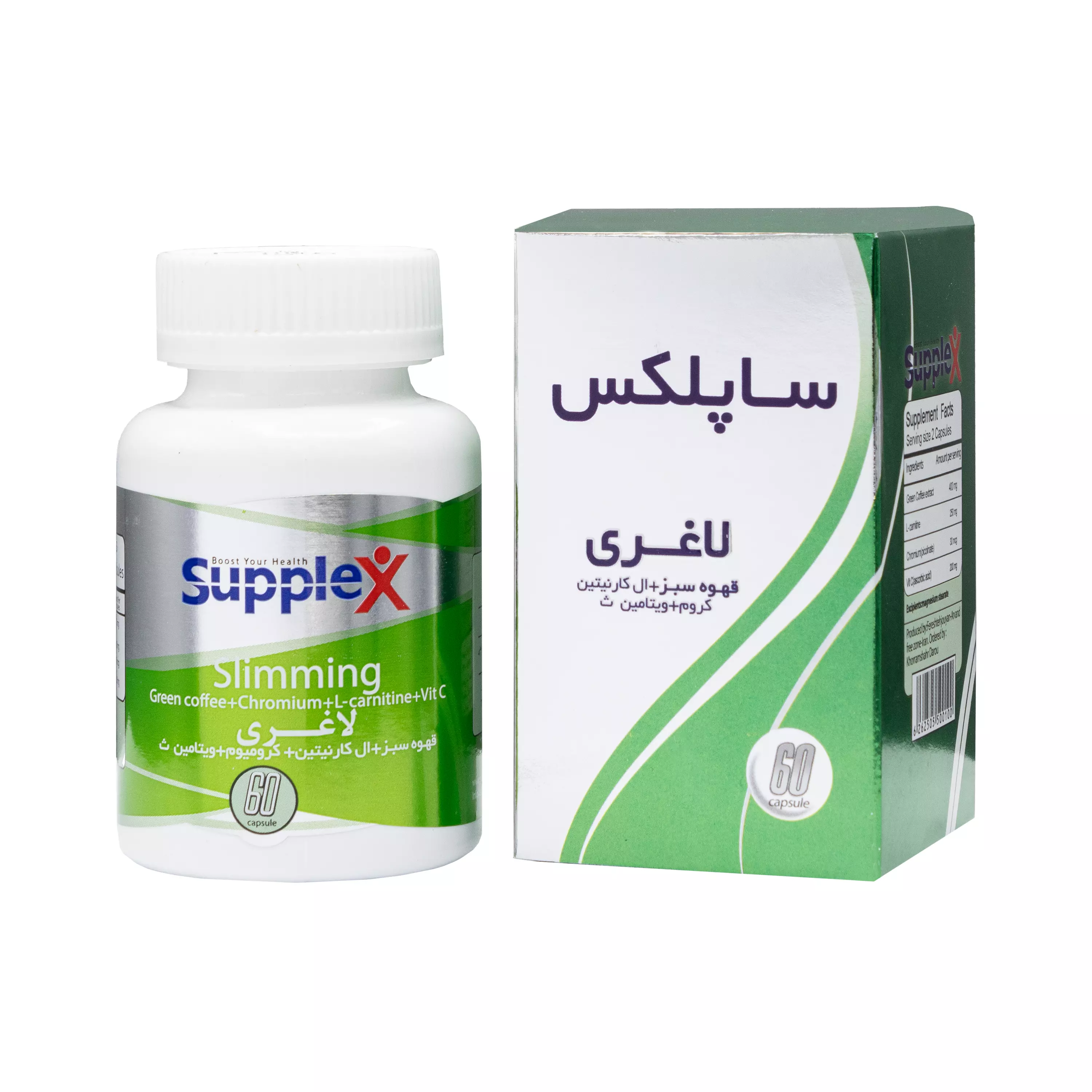 کپسول لاغری اسلیمینگ ساپلکس