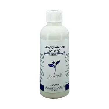 روغن ماساژ گیاهی 60 میلی لیتر ژوتن