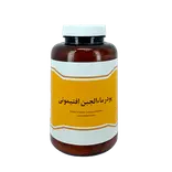 پودر ماءالجبن افتیمونی پرتقالی 300 گرمی نیاک