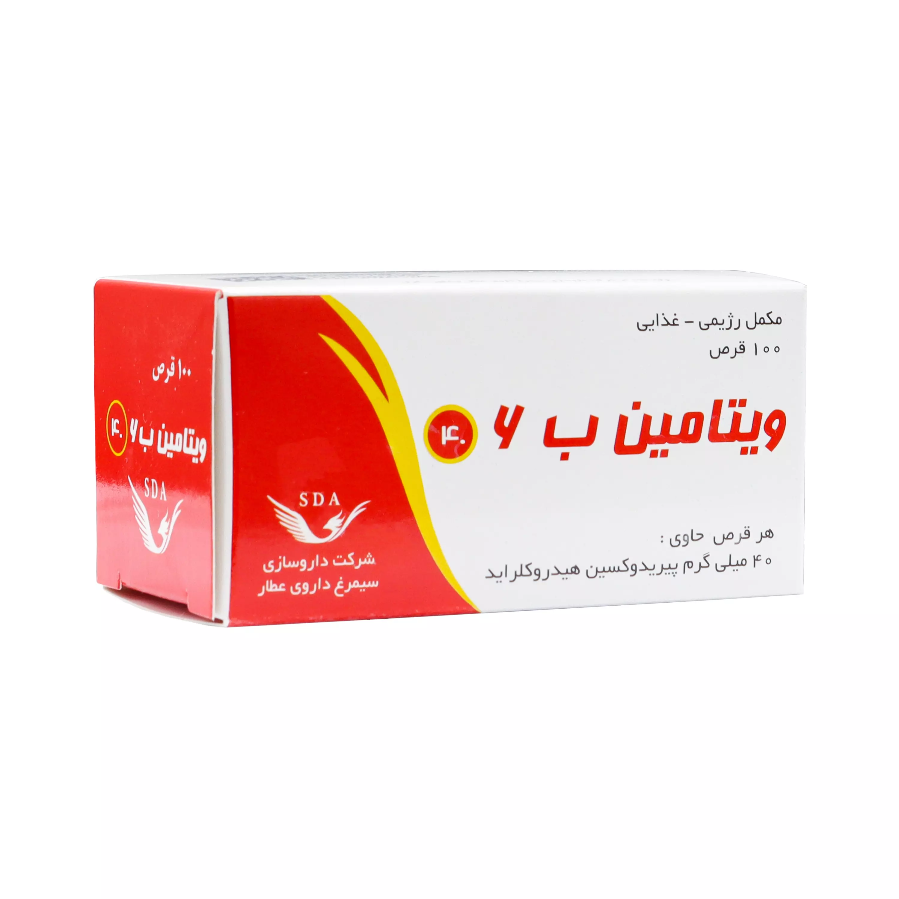 قرص ویتامین ب6 100 عددی سیمرغ