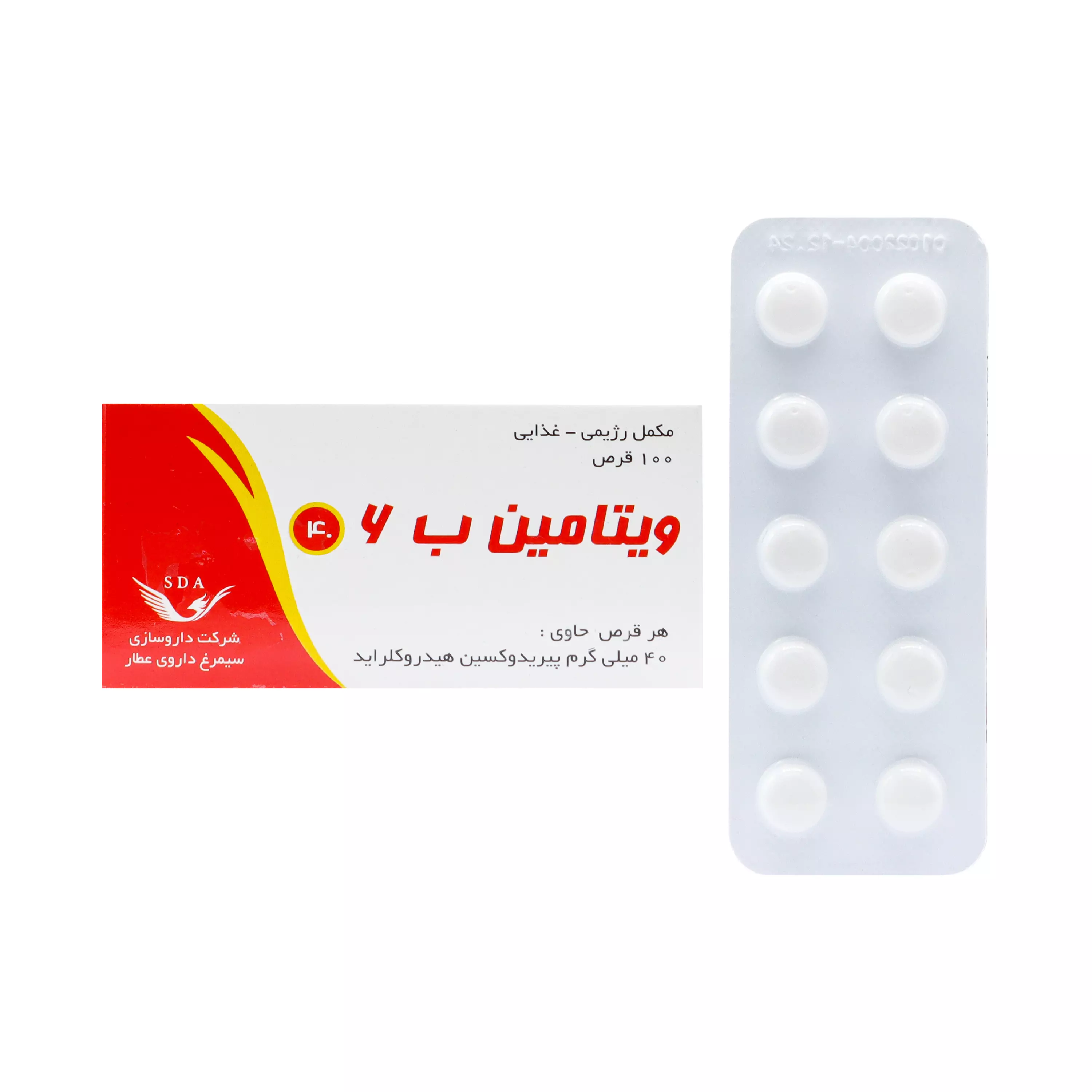 قرص ویتامین ب6 100 عددی سیمرغ