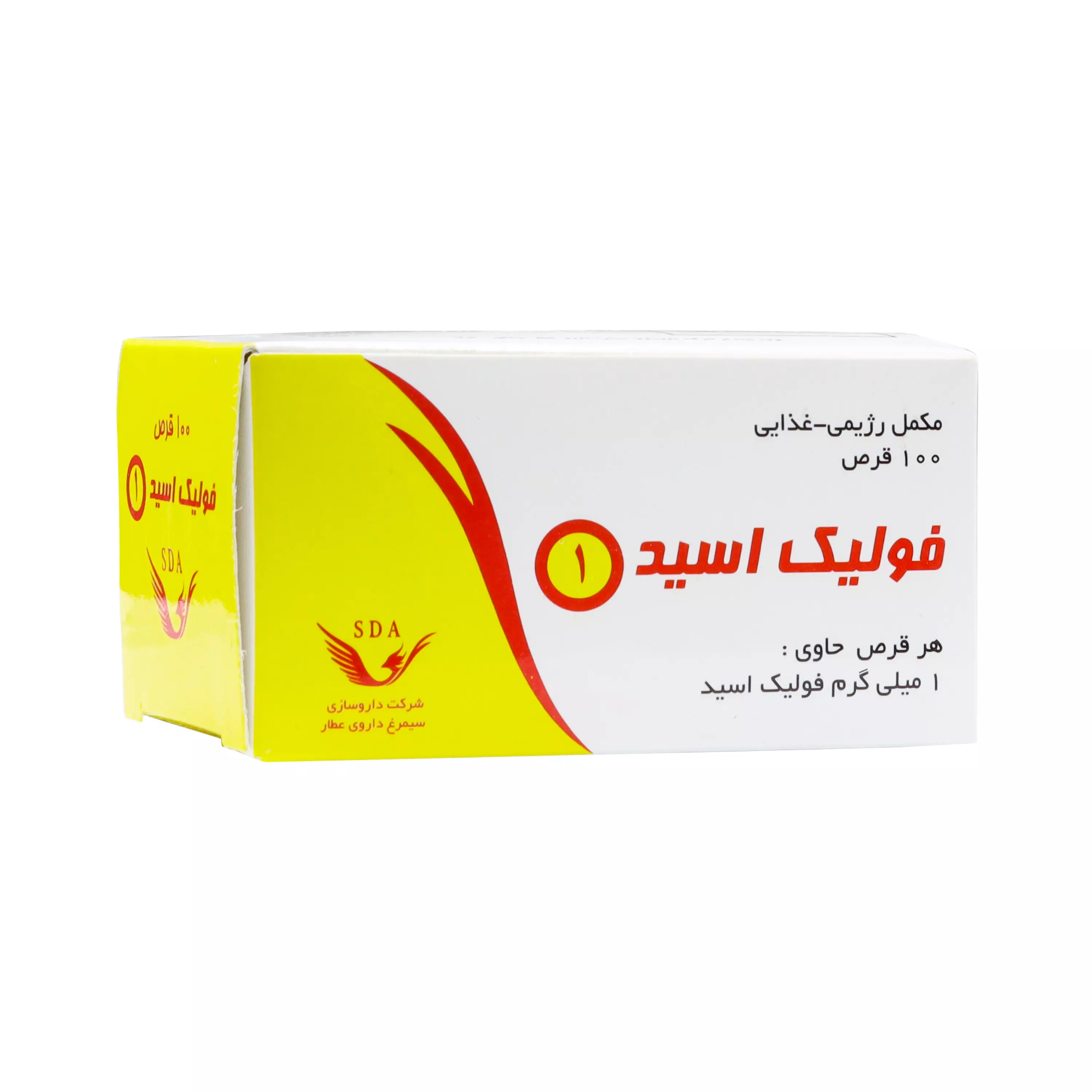 قرص فولیک اسید 100 عددی سیمرغ