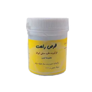 قرص راحت 50 عددی نیاک