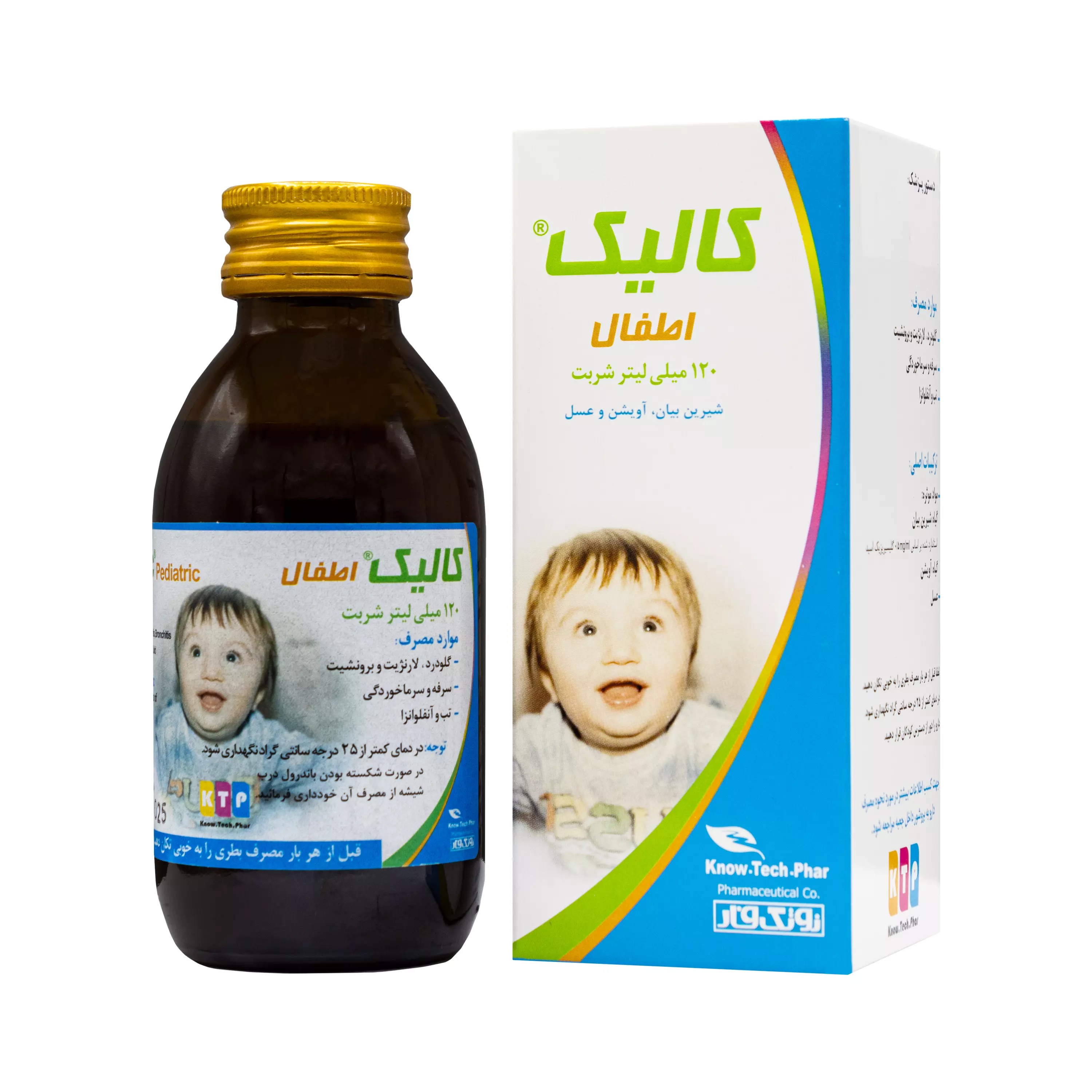 شربت کالیک اطفال 120 میلی لیتر نوتک فار
