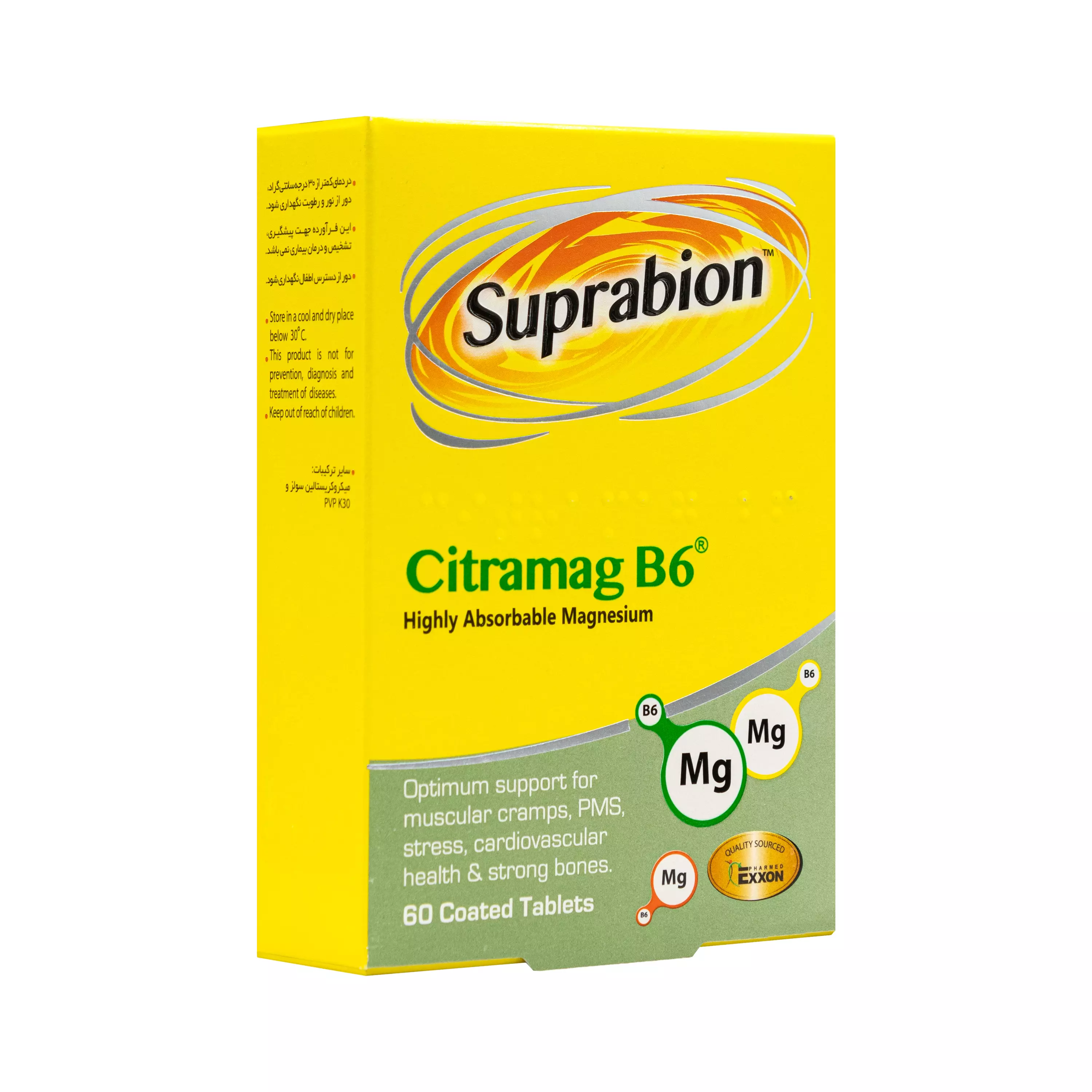 قرص سیترامگ ب6 تعداد 45 عددی سوپرابیون