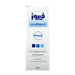 کرم وازلین مخصوص کودک 50 گرمی فیروز