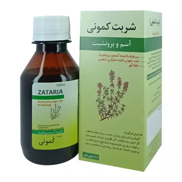 شربت زاتاریا (کمونی) نیاک