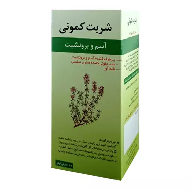 شربت زاتاریا (کمونی) نیاک