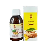عصاره خوراکی زنجبیل 120 سی سی دکتر زرقانی