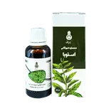 عصاره خوراکی استویا 30 سی سی دکتر زرقانی