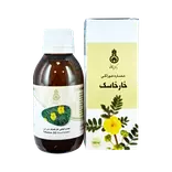 عصاره خوراکی خارخاسک 120 سی سی دکتر زرقانی