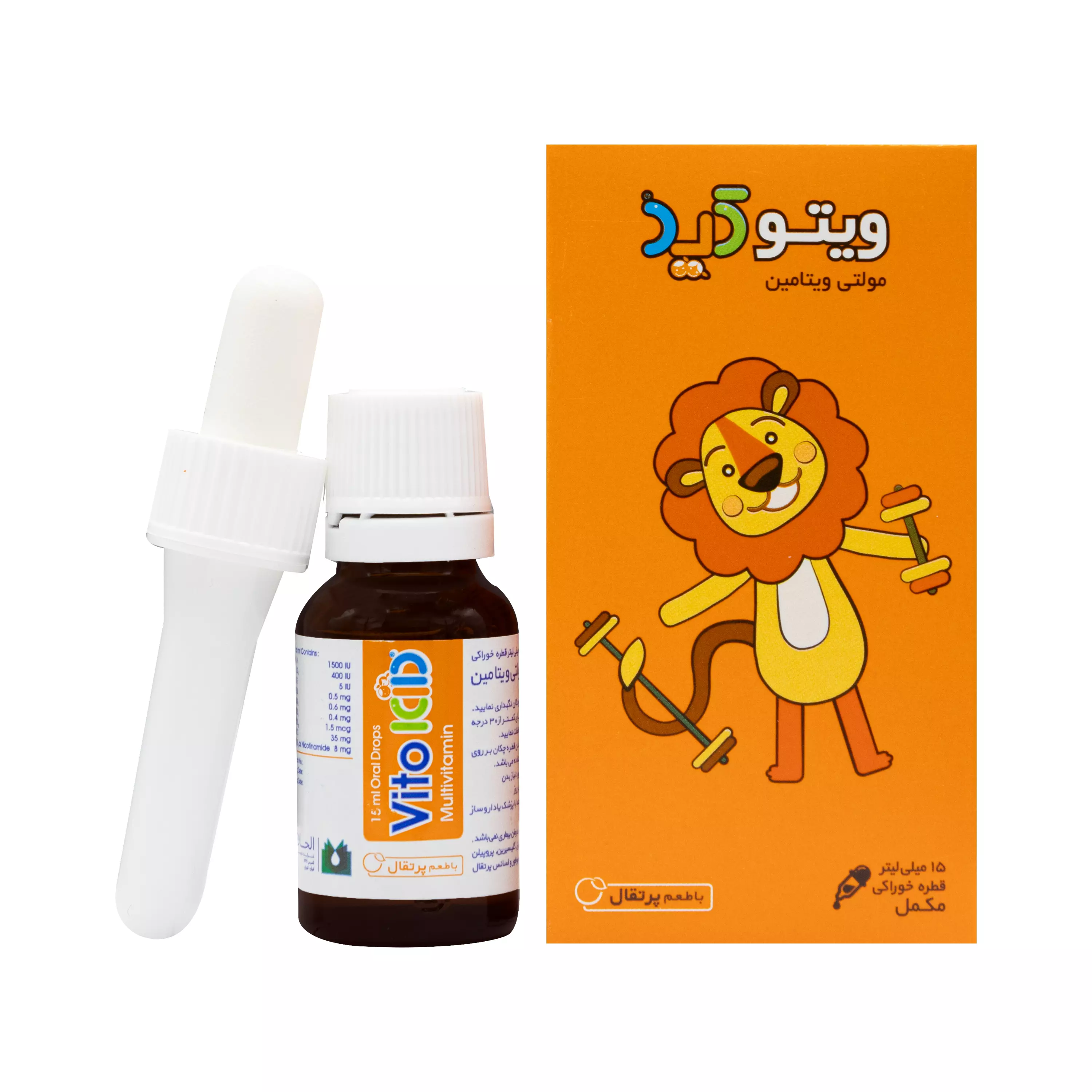 قطره خوراکی ویتوکید 15 میلی لیتر الحاوی
