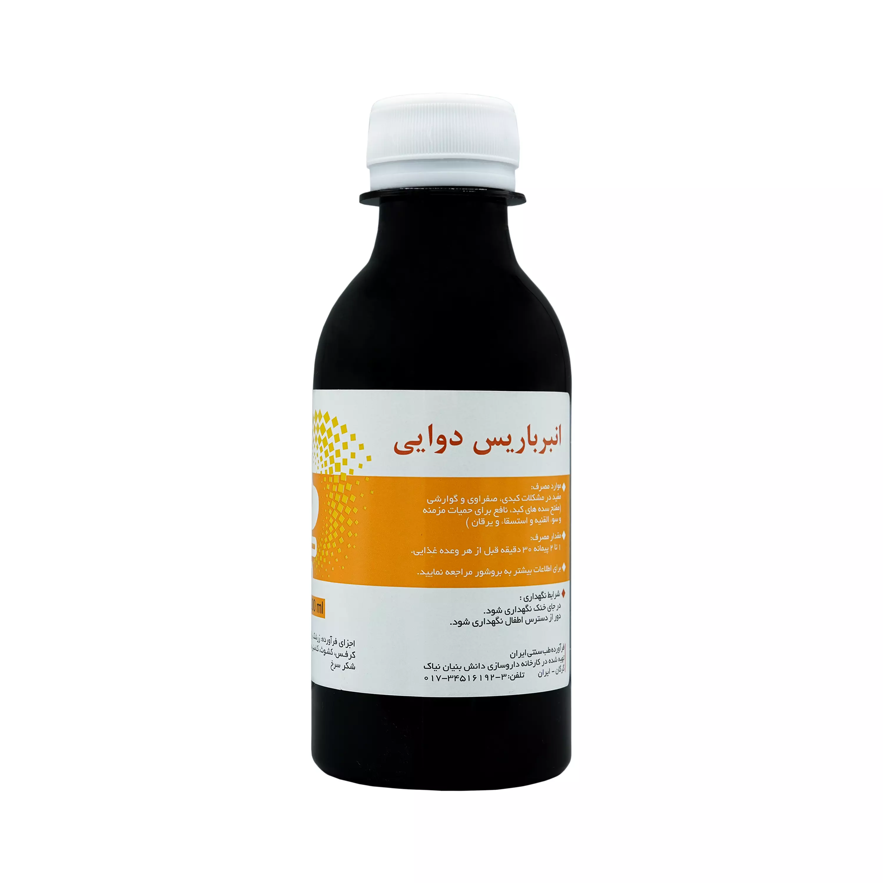 شربت انبرباریس دوایی (اکسیر مقوی معده) نیاک
