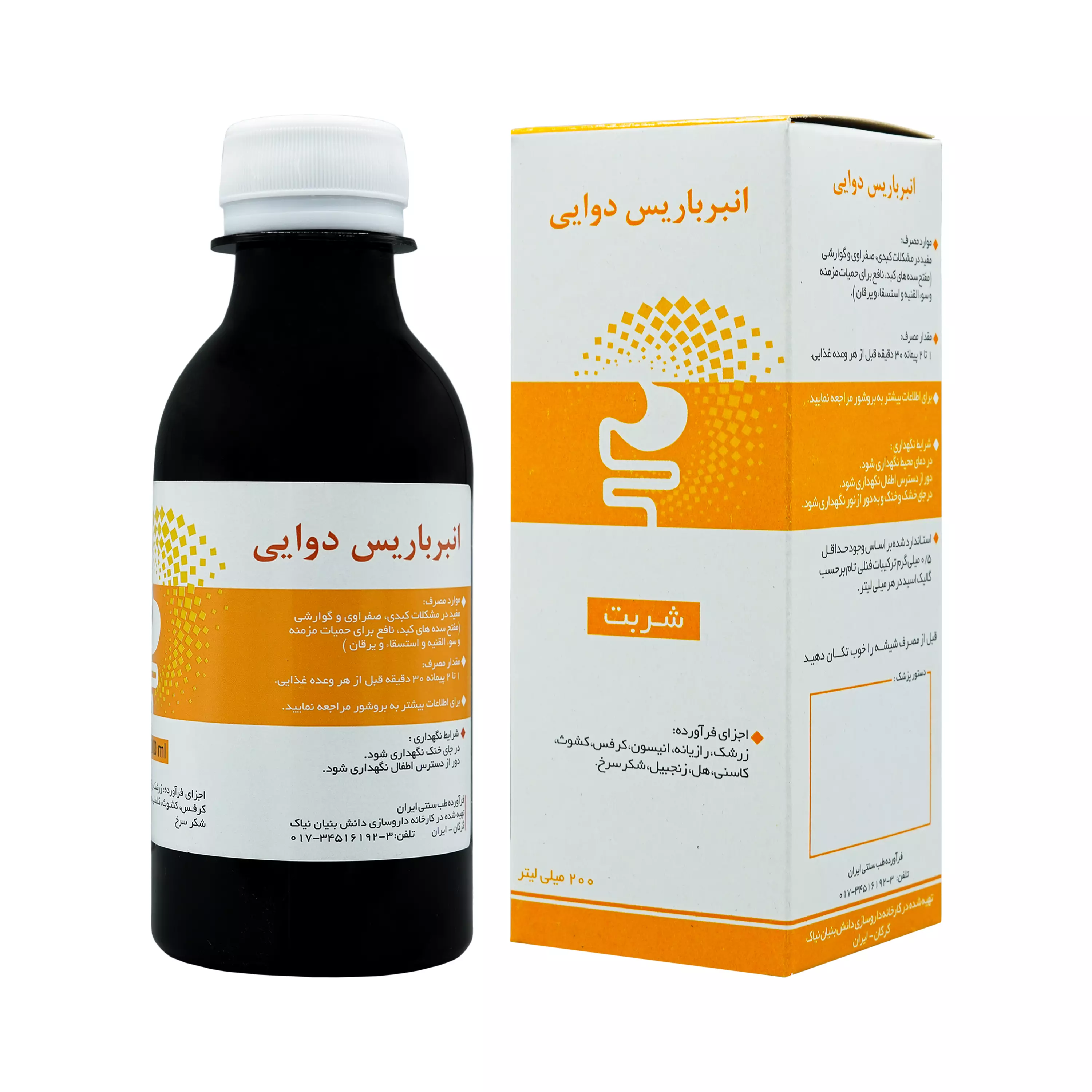 شربت انبرباریس دوایی (اکسیر مقوی معده) نیاک