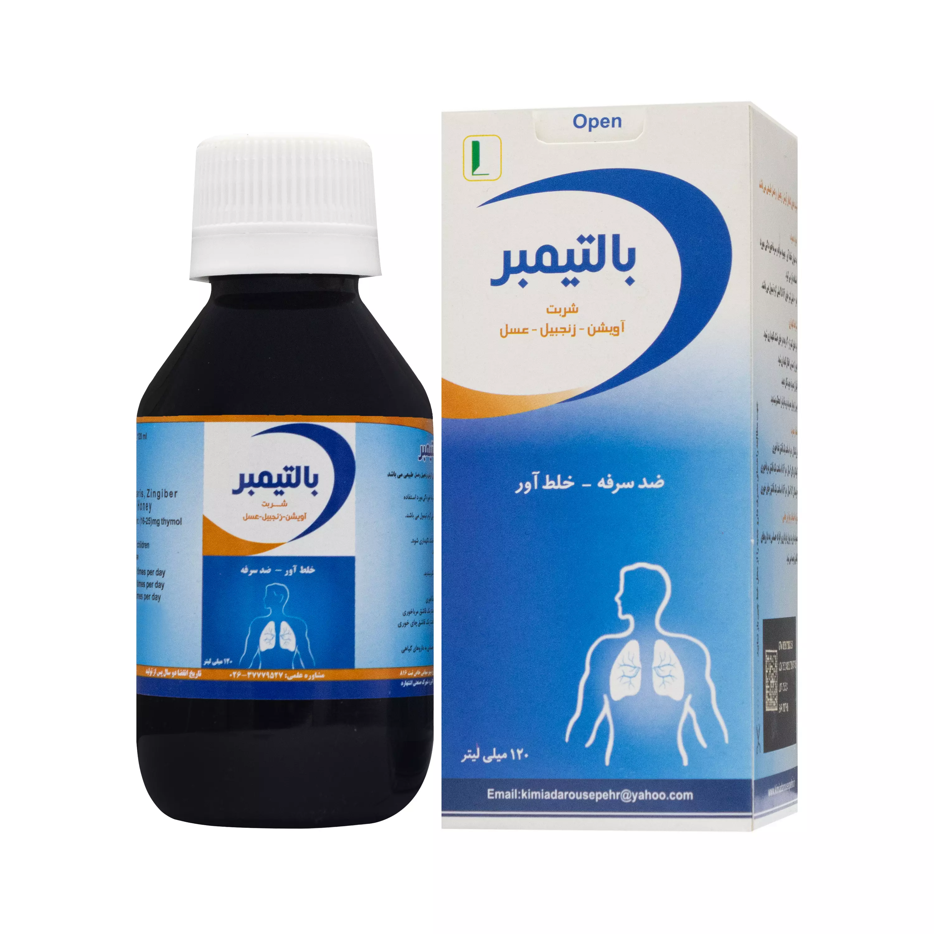 شربت بالتیمبر 120 میلی لیتر کیمیا دارو