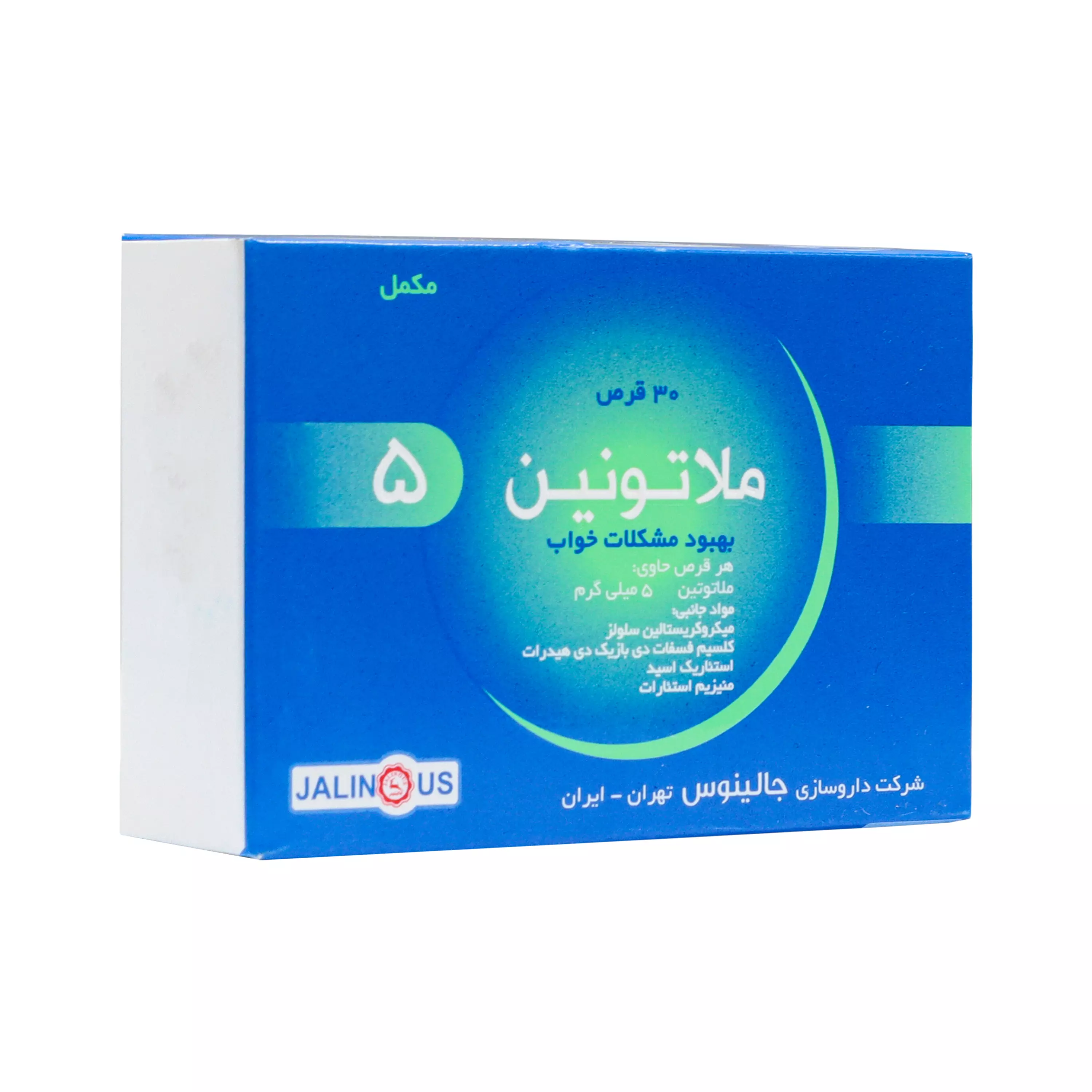 قرص ملاتونین 5 میلی گرم 30 عددی جالینوس