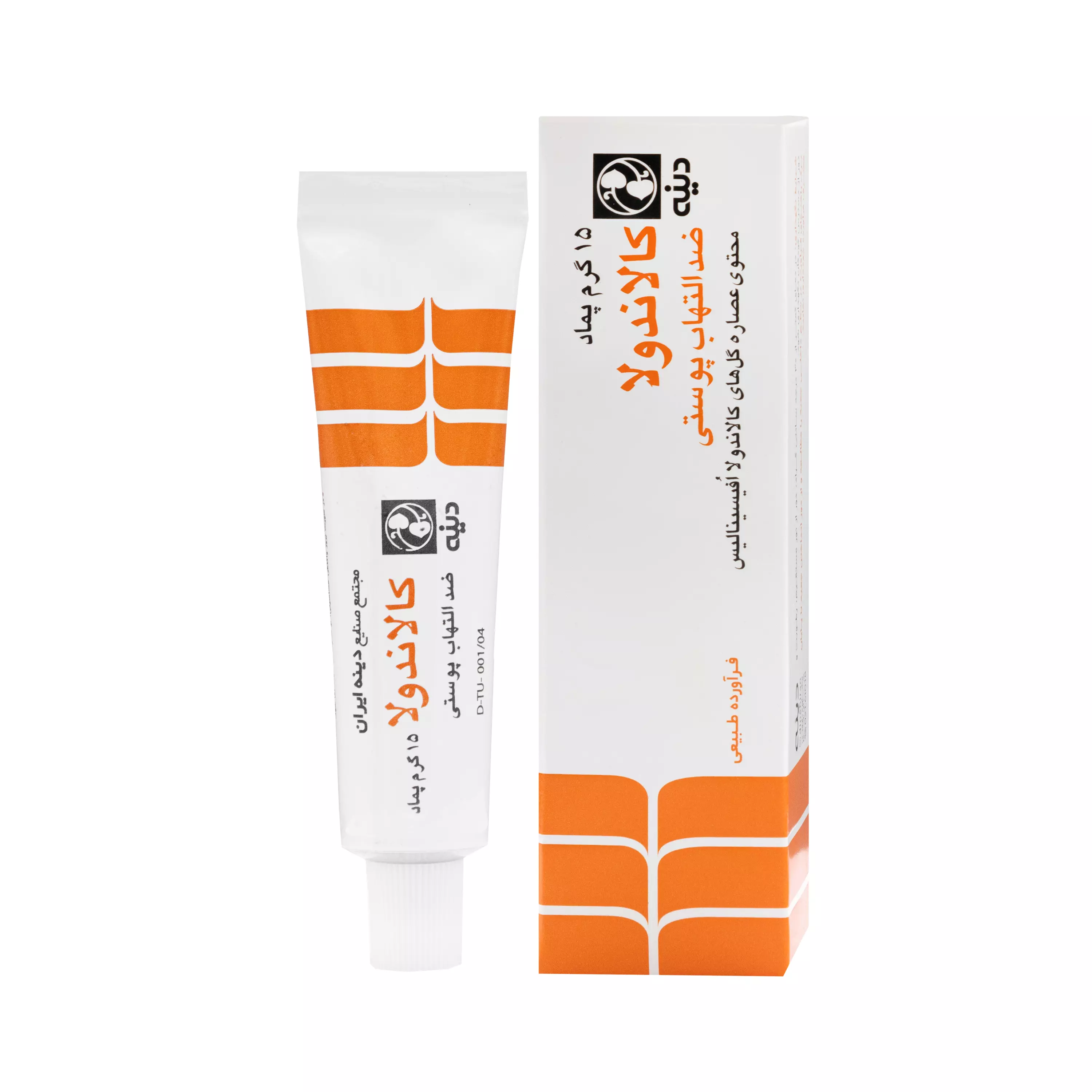 پماد کالاندولا 15 گرمی دینه