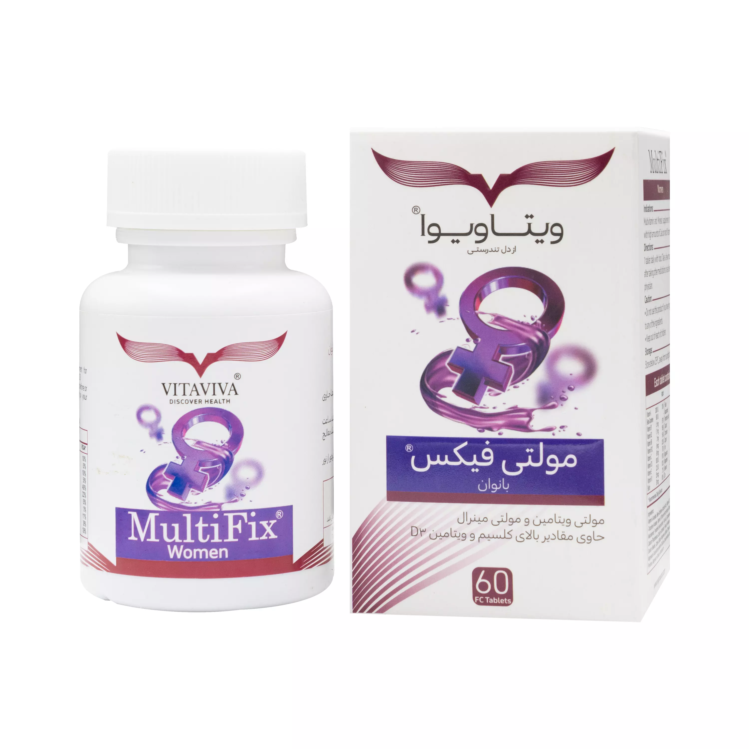 قرص مولتی فیکس بانوان ویتاویوا گل دارو
