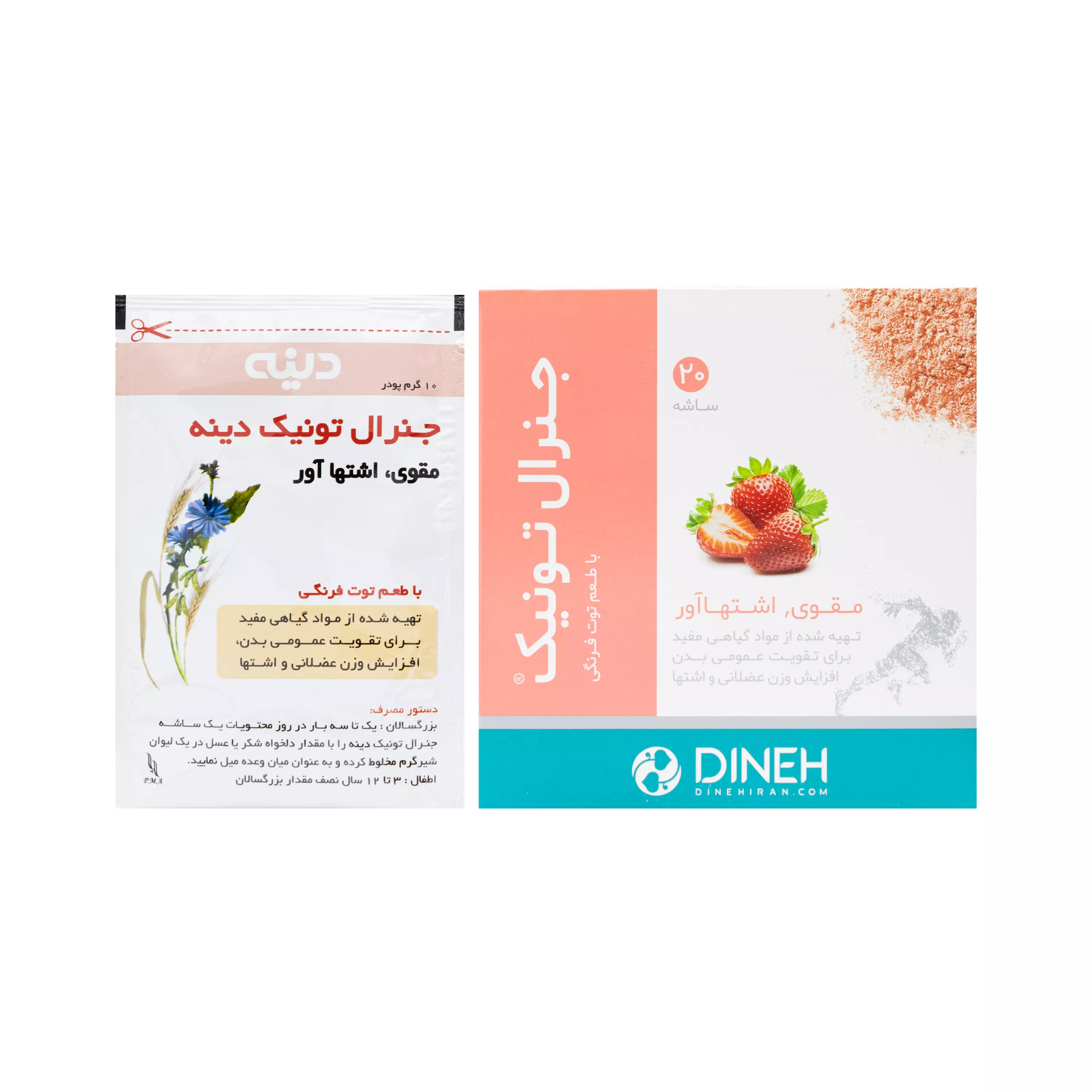 پودر جنرال تونیک با طعم توت فرنگی دینه
