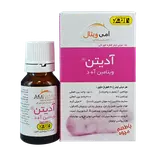 قطره خوراکی آدیتن ویتامین آ+د 15 میلی لیتر امی ویتال امین