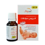 قطره خوراکی فروس سولفات 15 میلی لیتر امی ویتال امین