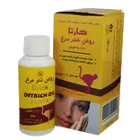 روغن شترمرغ کارتا 60 میلی لیتر کیمیاگر توس