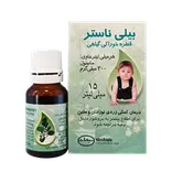 قطره خوراکی گیاهی بیلی ناستر 15 میلی لیتر سبحان دارو