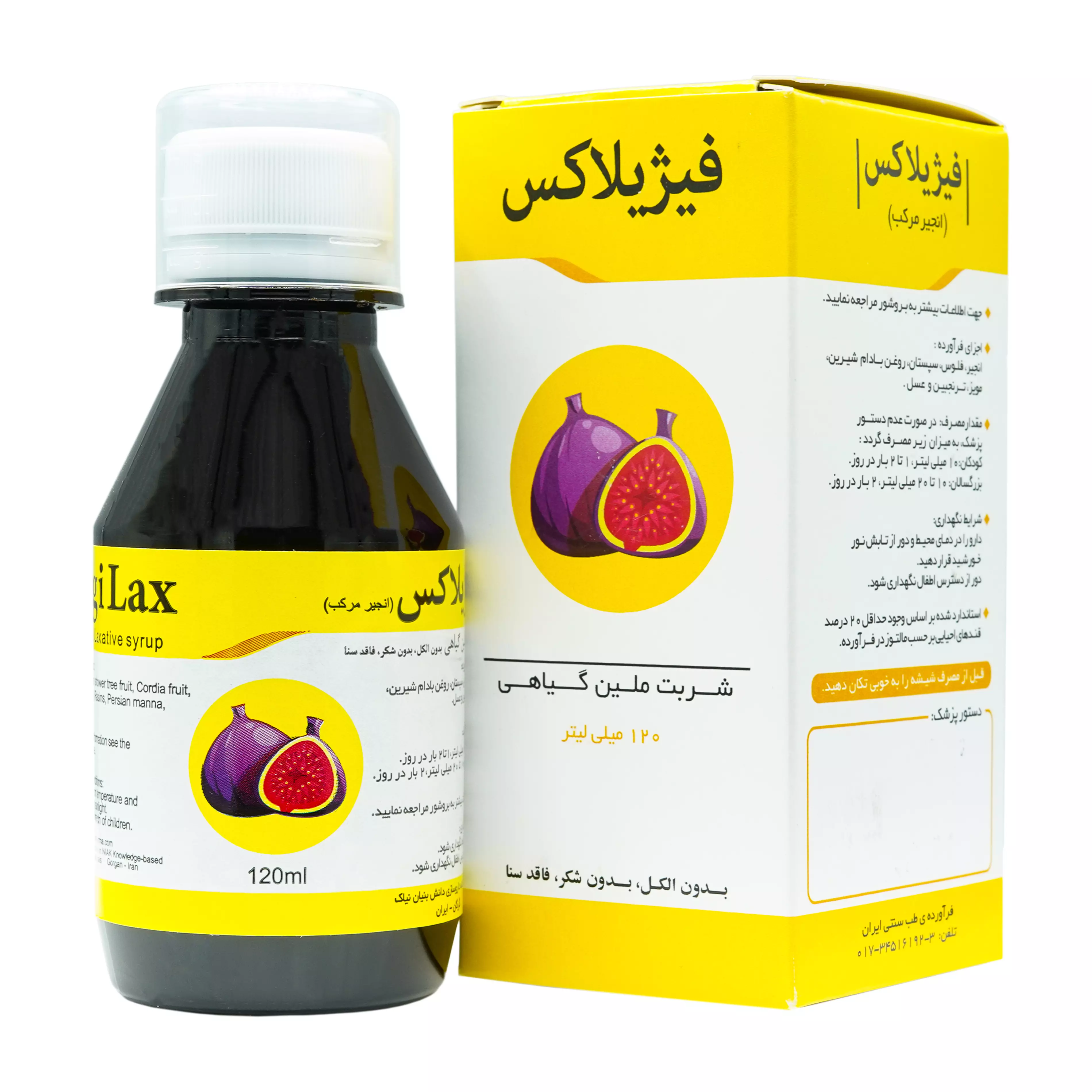 شربت انجیر فیژیلاکس نیاک