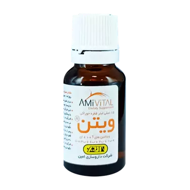 قطره خوراکی مولتی ویتامین ویتن 15 میلی لیتر امی ویتال امین